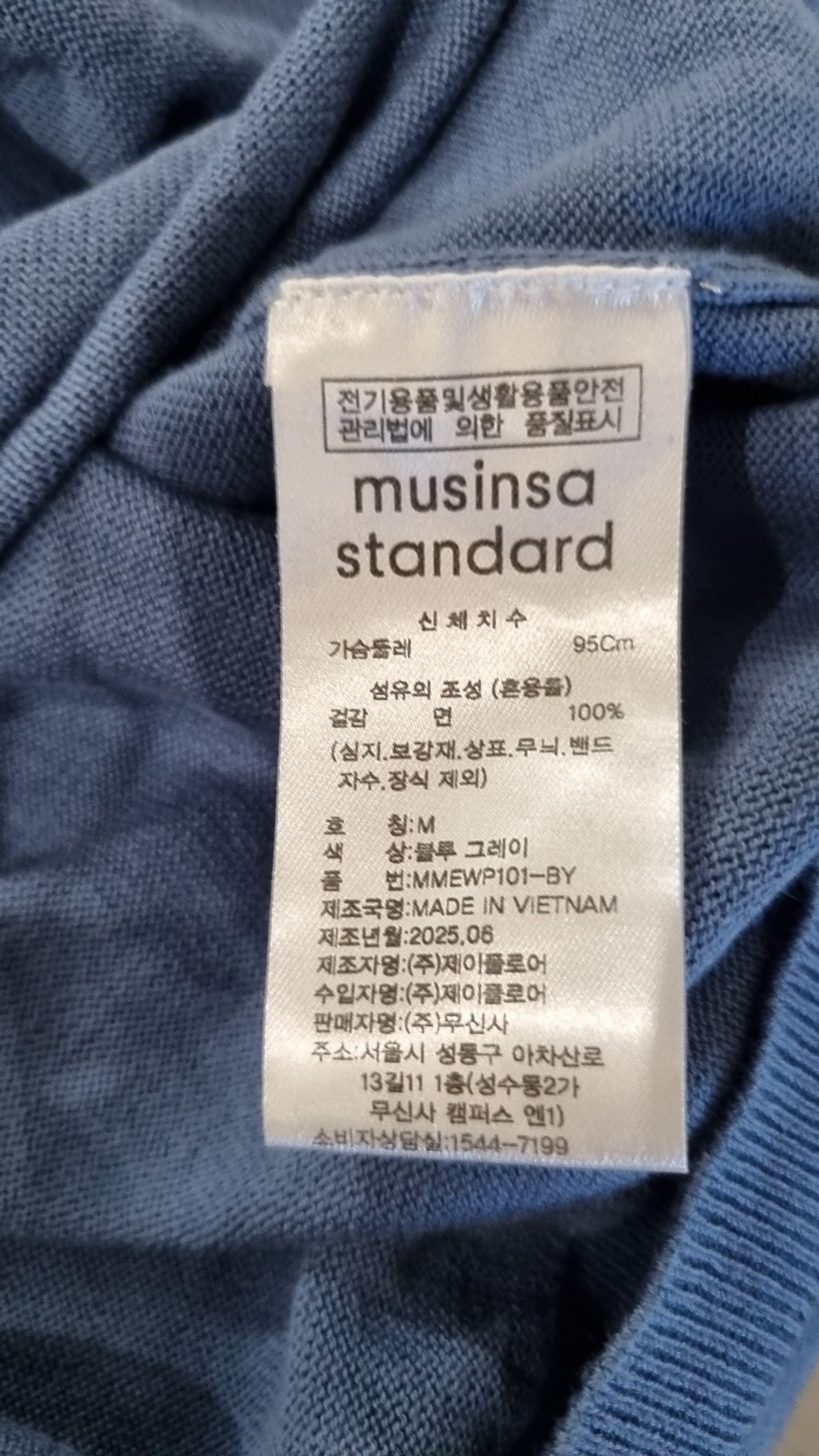 무신사 스탠다드(MUSINSA STANDARD) 니트/스웨터 M