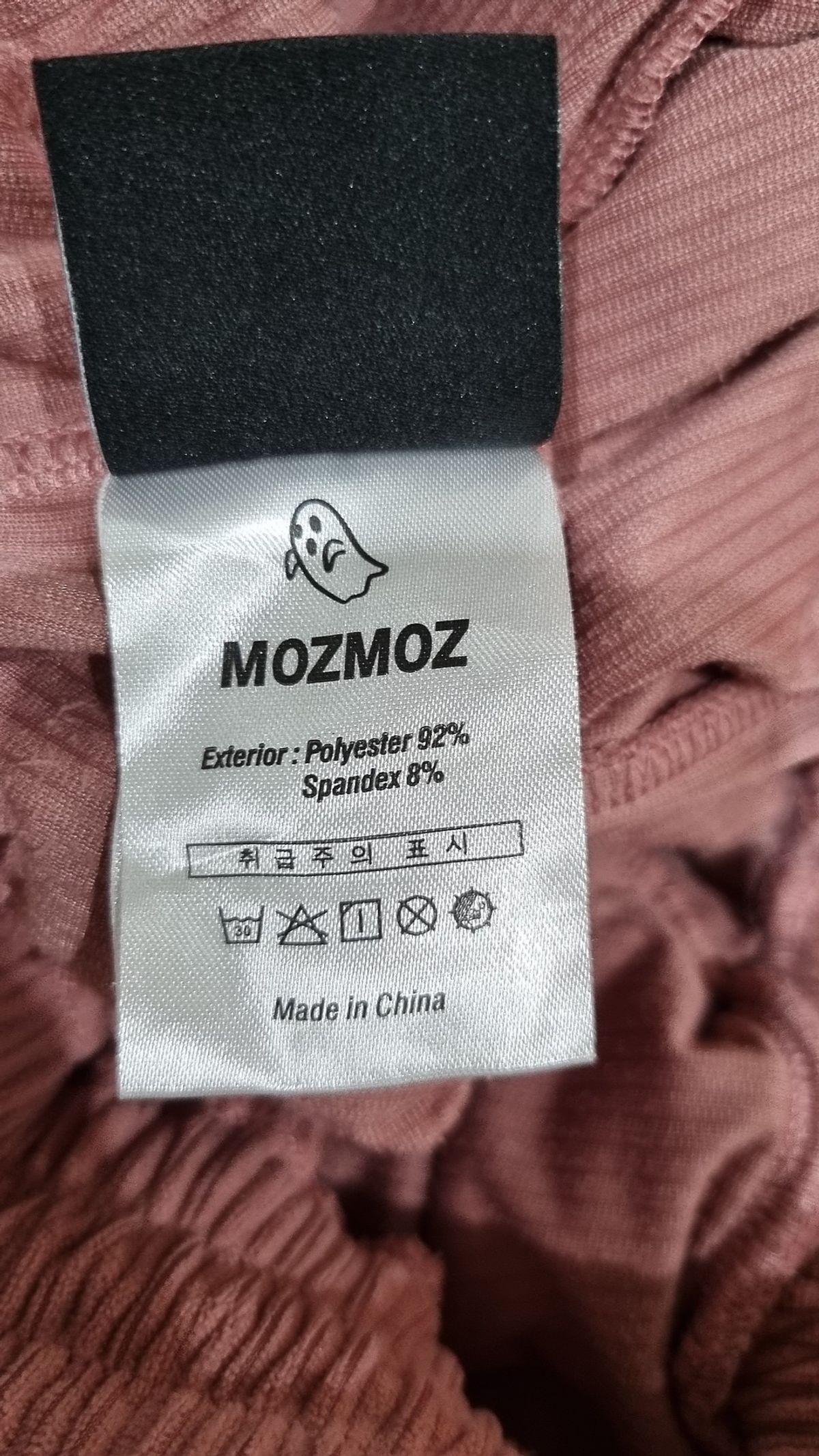 모즈모즈(MOZMOZ) 코튼 팬츠 2