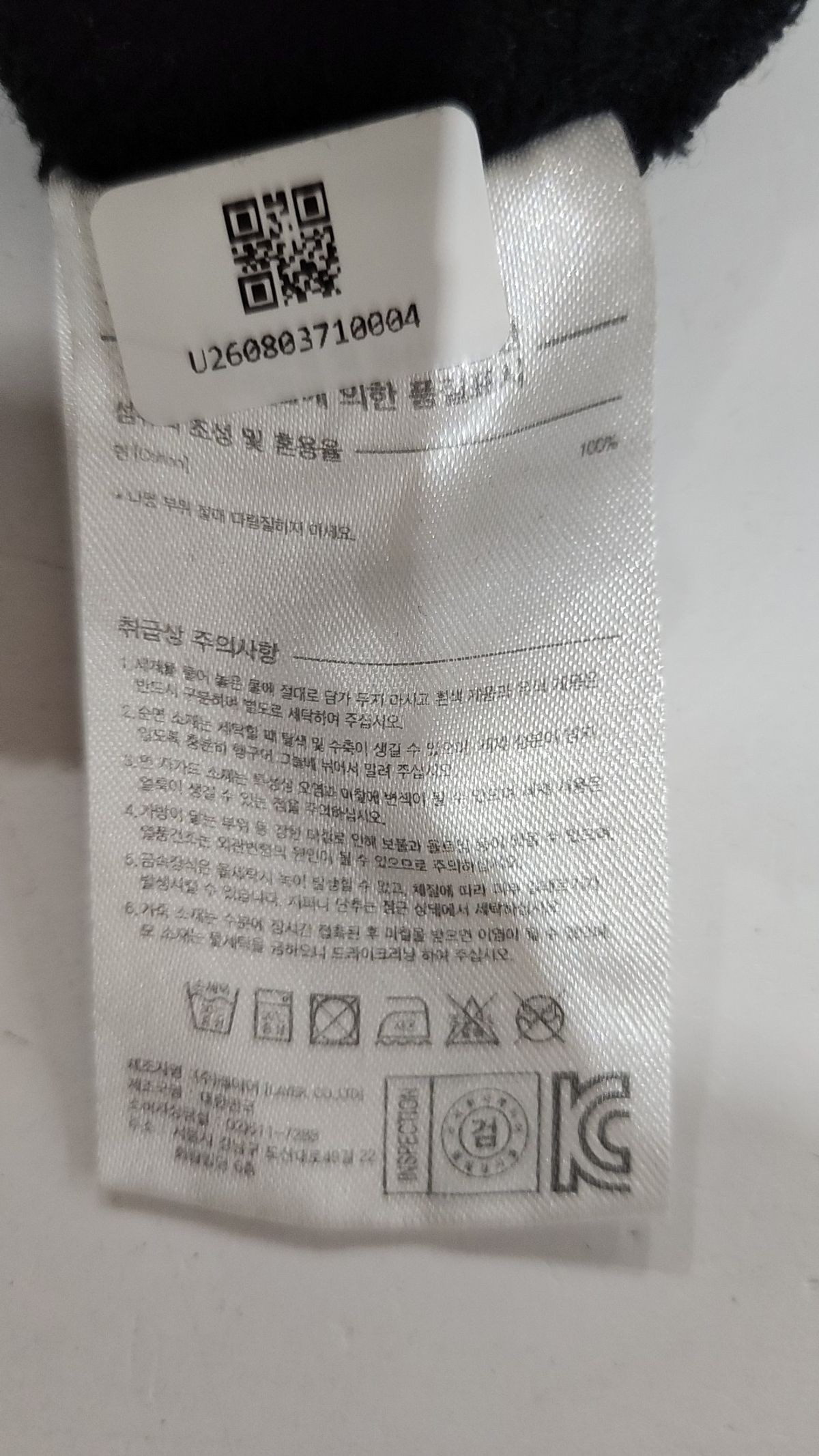 엘엠씨(LMC) 후드 티셔츠 XL