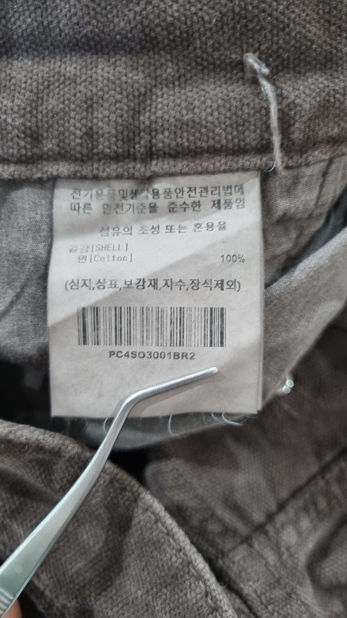 피지컬 디파트먼트(PHYSICAL DEPARTMENT) 숏팬츠 M