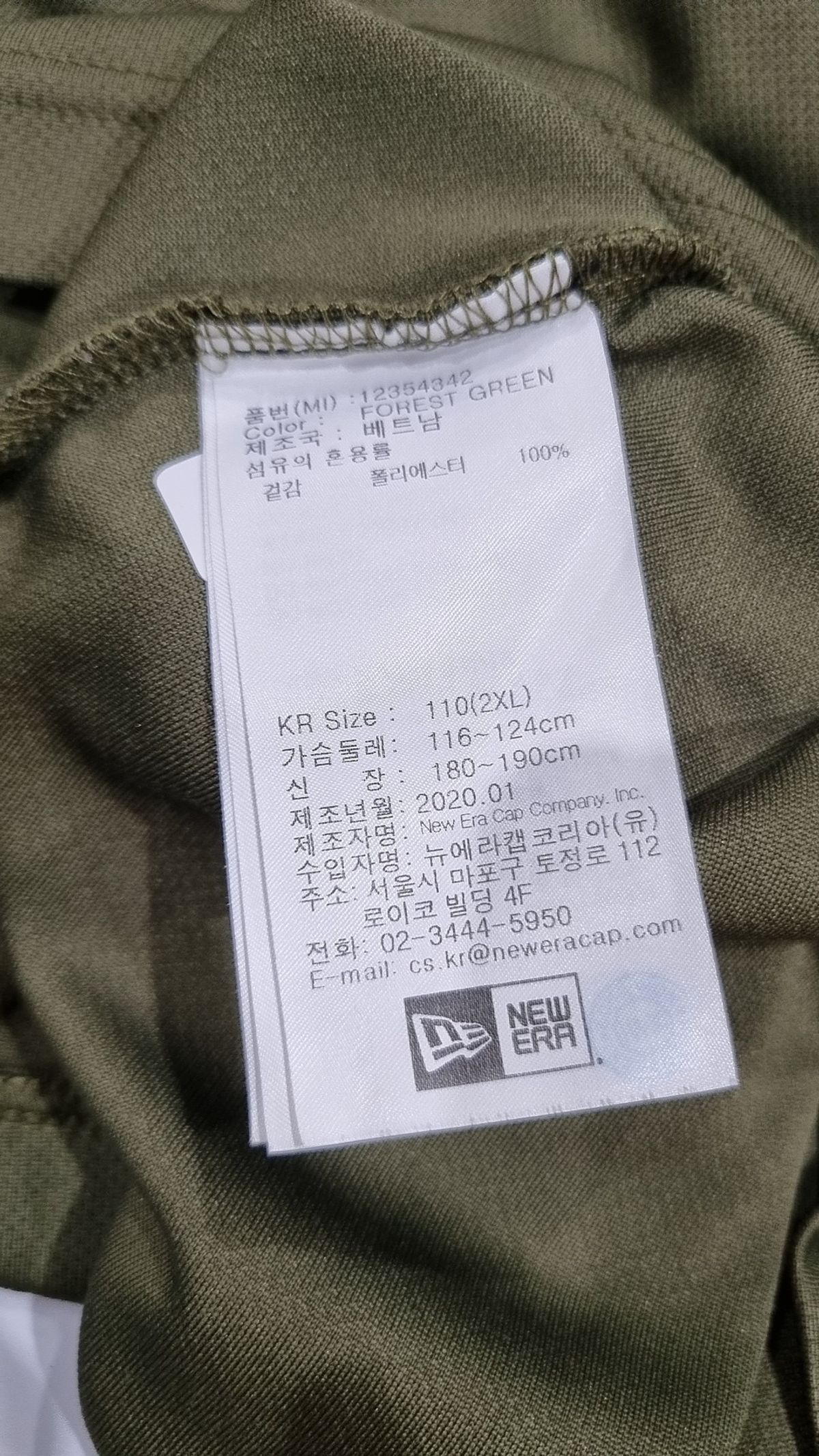 뉴에라(NEW ERA) 반소매 티셔츠 110
