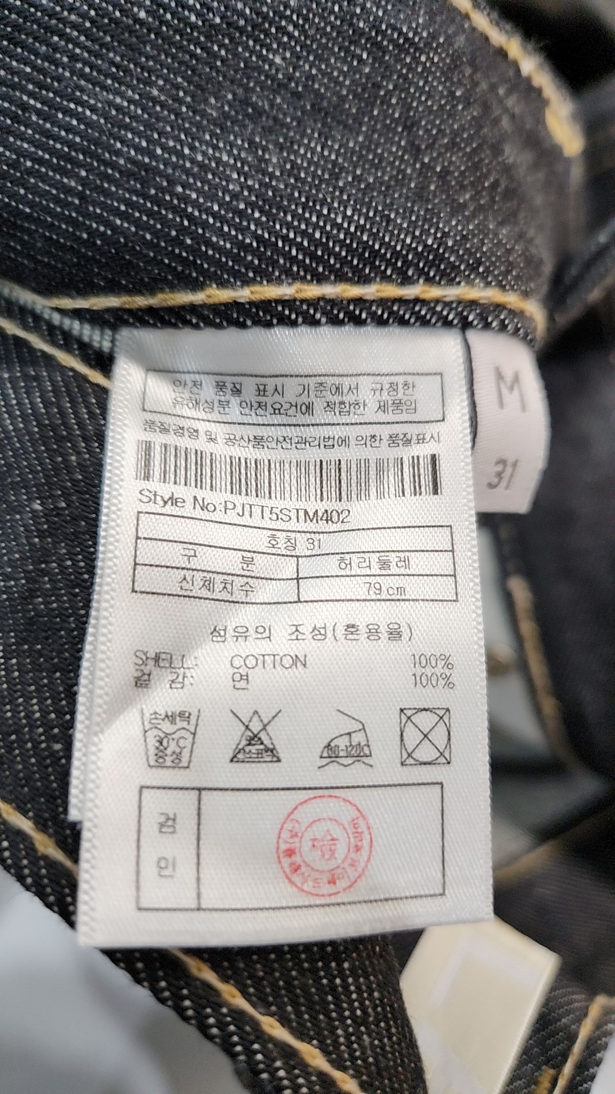 플랙(PLAC) 셀비지 스텝 M40 로우 M