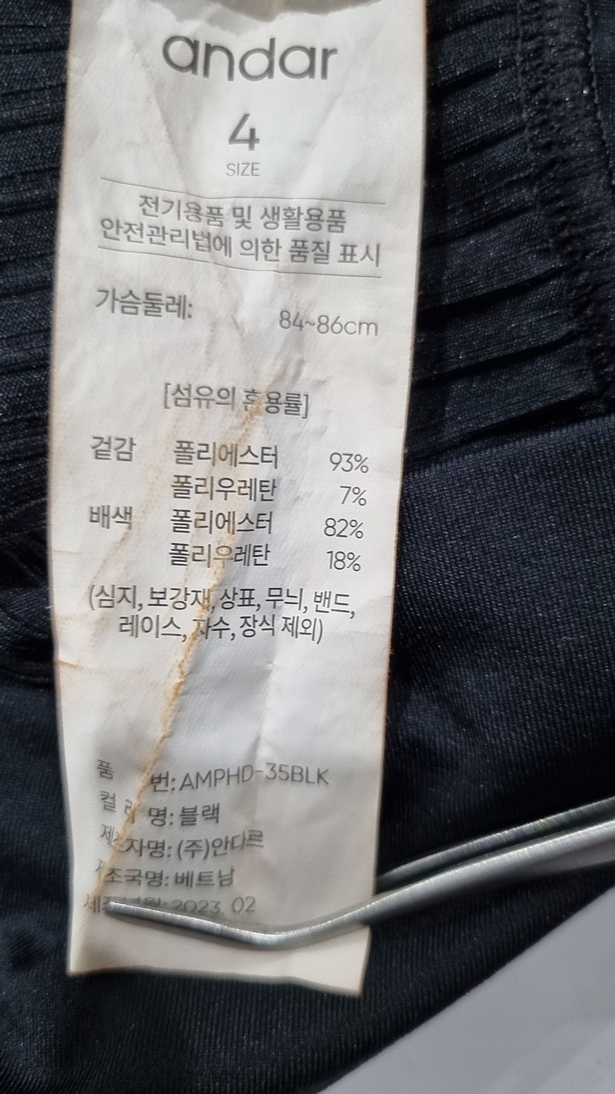 안다르(ANDAR) 후드 티셔츠 4
