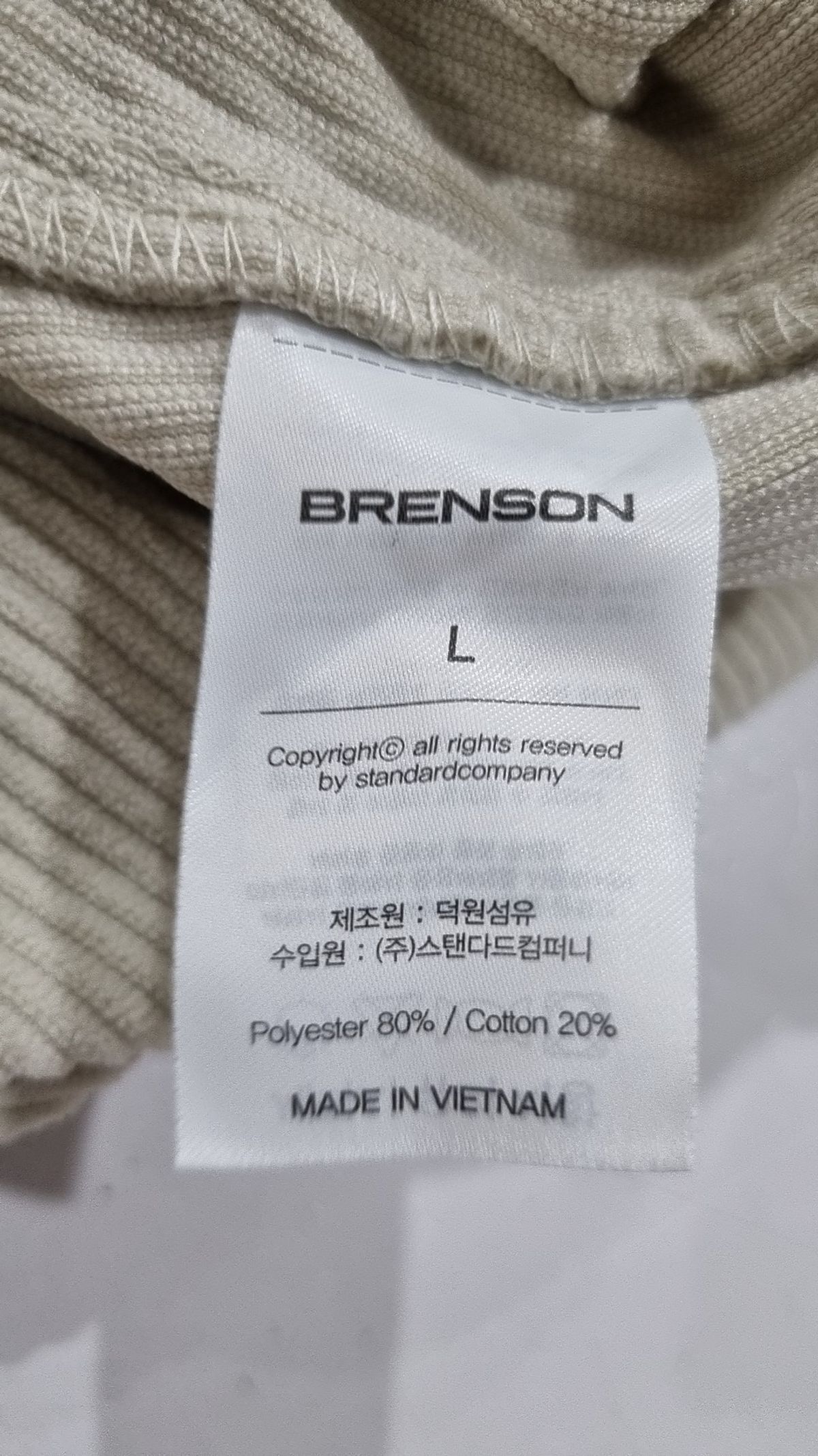 브렌슨(BRENSON) 코튼 팬츠 L