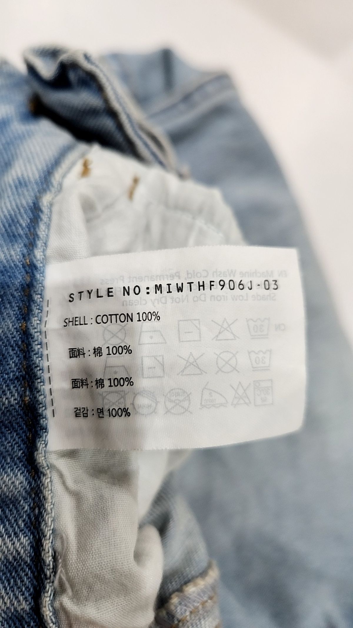 미쏘(MIXXO) 숏팬츠 26