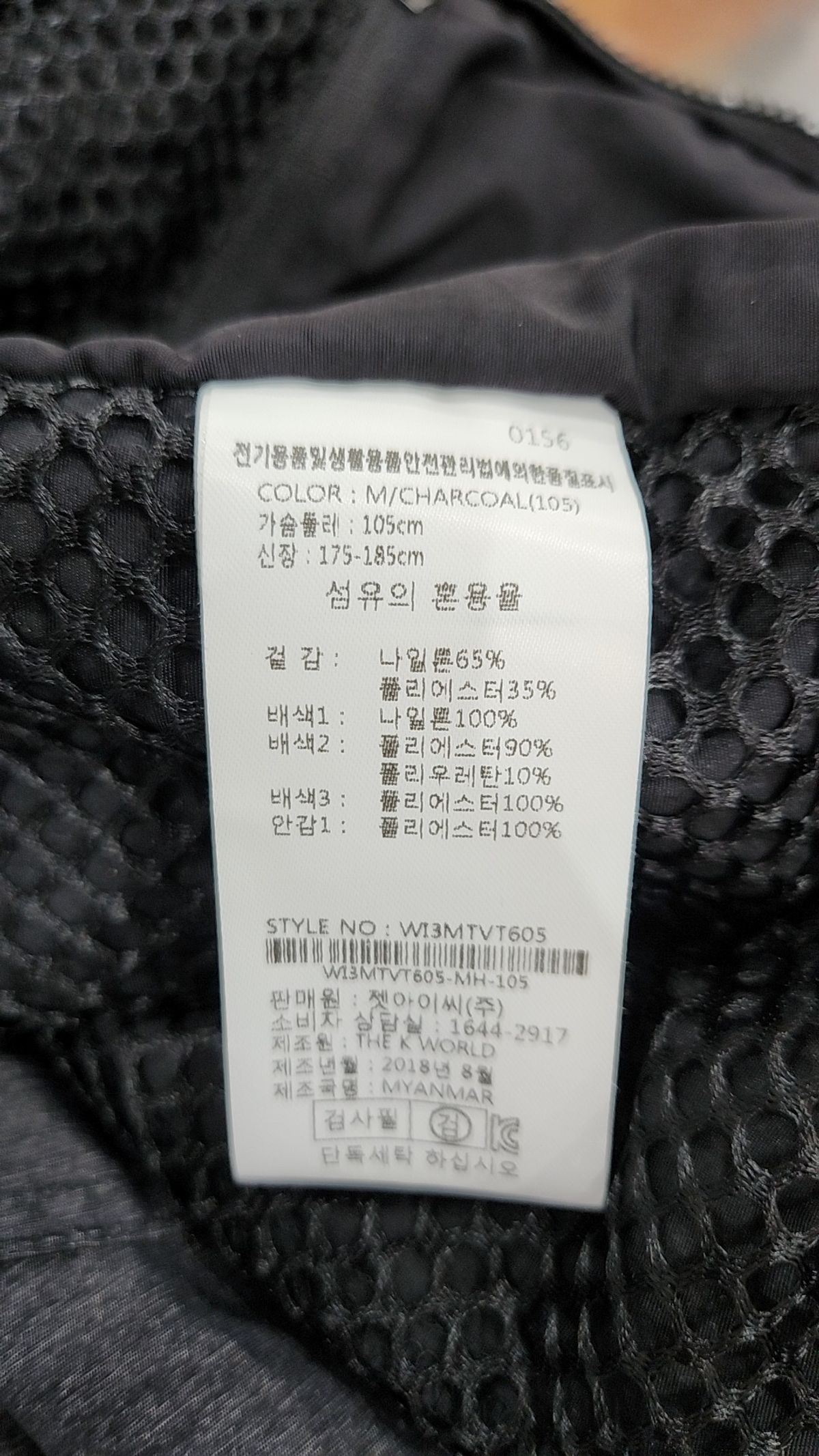 웨스트우드(WESTWOOD) 베스트 105