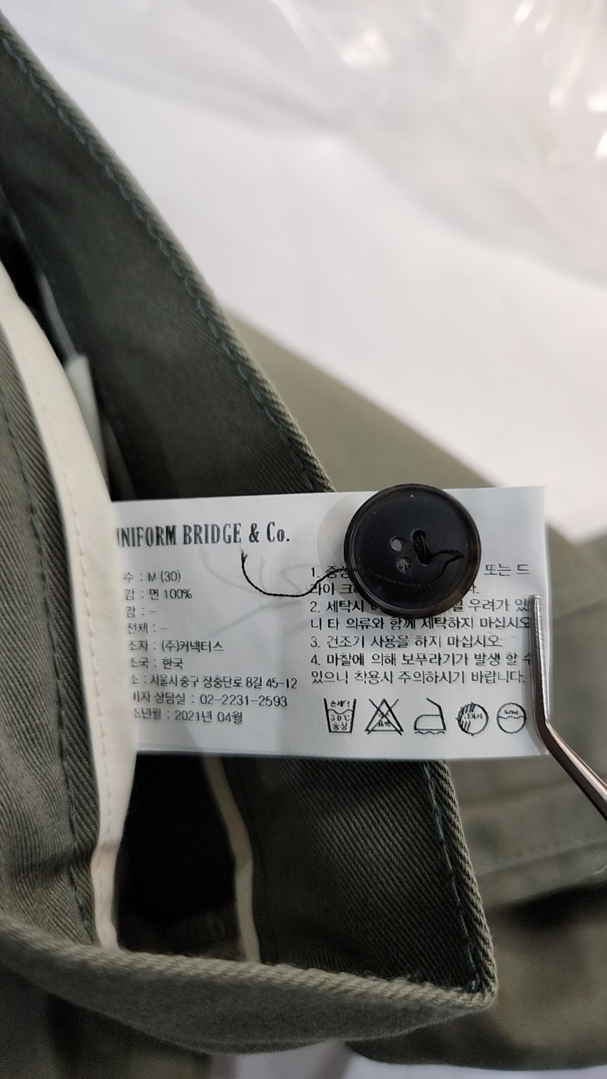 유니폼브릿지(UNIFORM BRIDGE) 숏팬츠 M