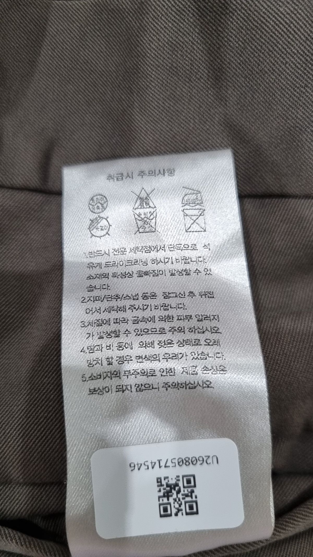 무신사 스탠다드(MUSINSA STANDARD) 슈트 팬츠/슬랙스 24