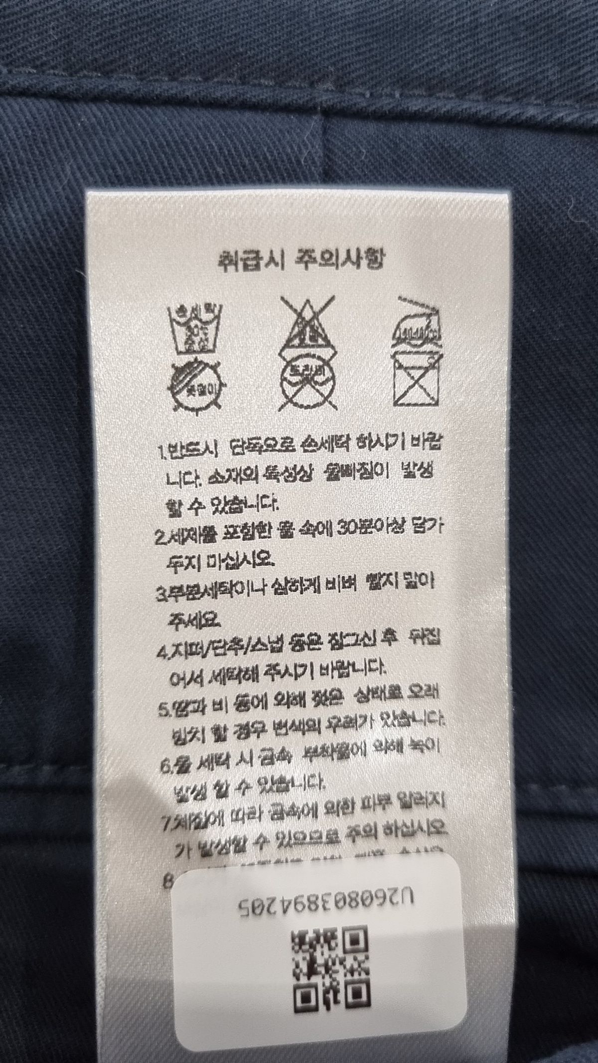무신사 스탠다드(MUSINSA STANDARD) 코튼 팬츠 34