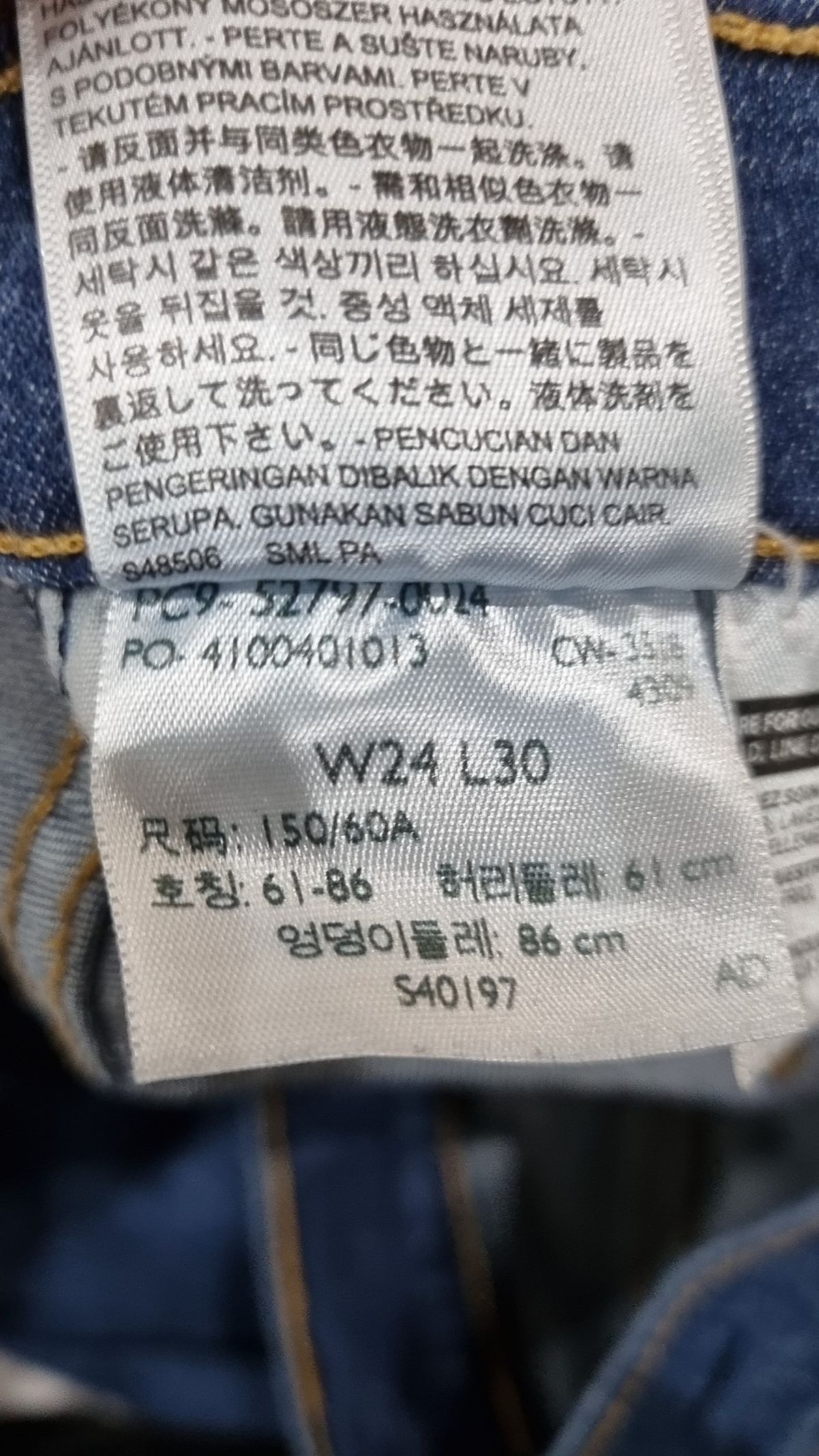 리바이스(LEVI'S) 청/데님 팬츠 61-86