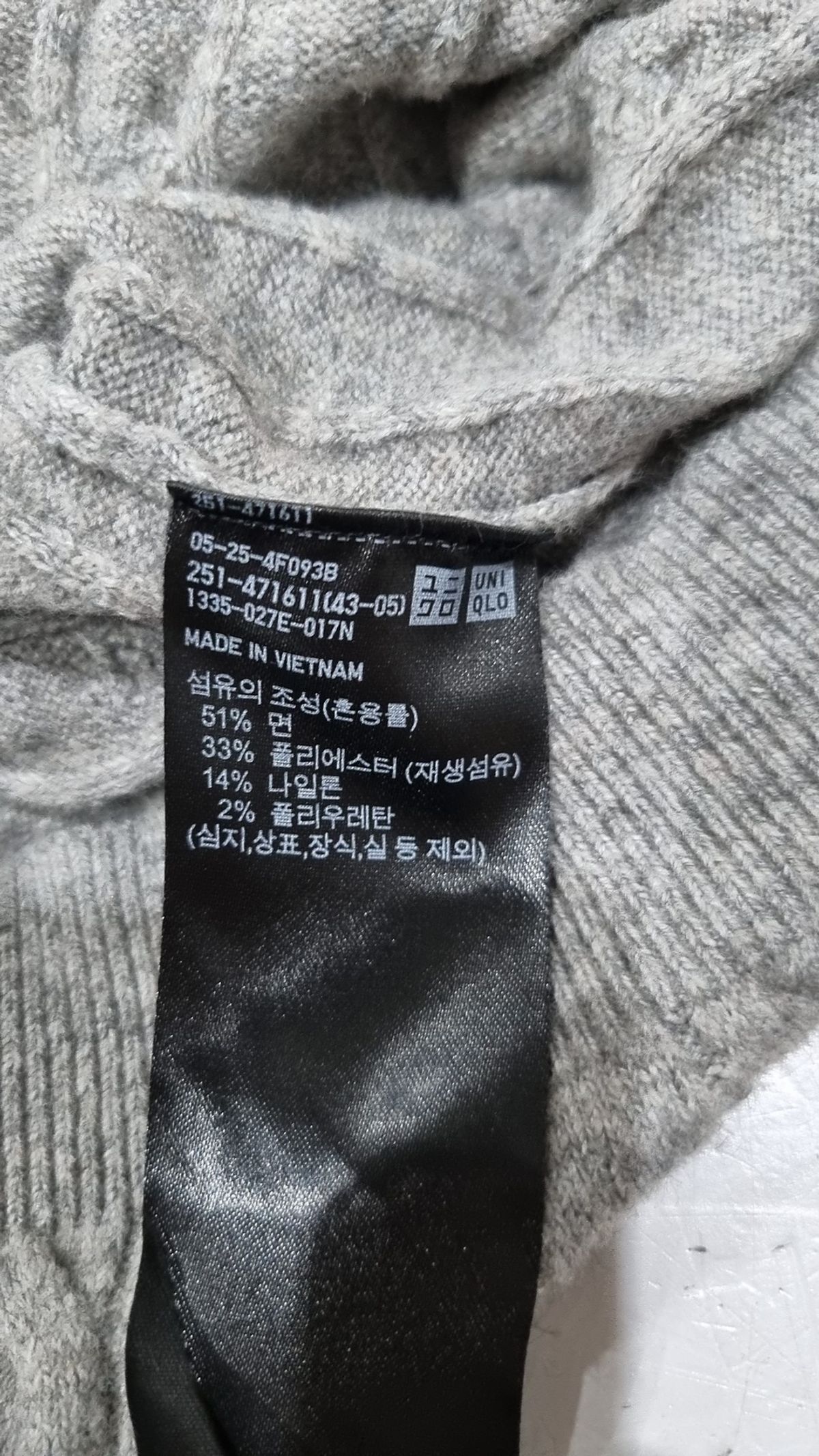 유니클로(UNIQLO) 니트/스웨터 L