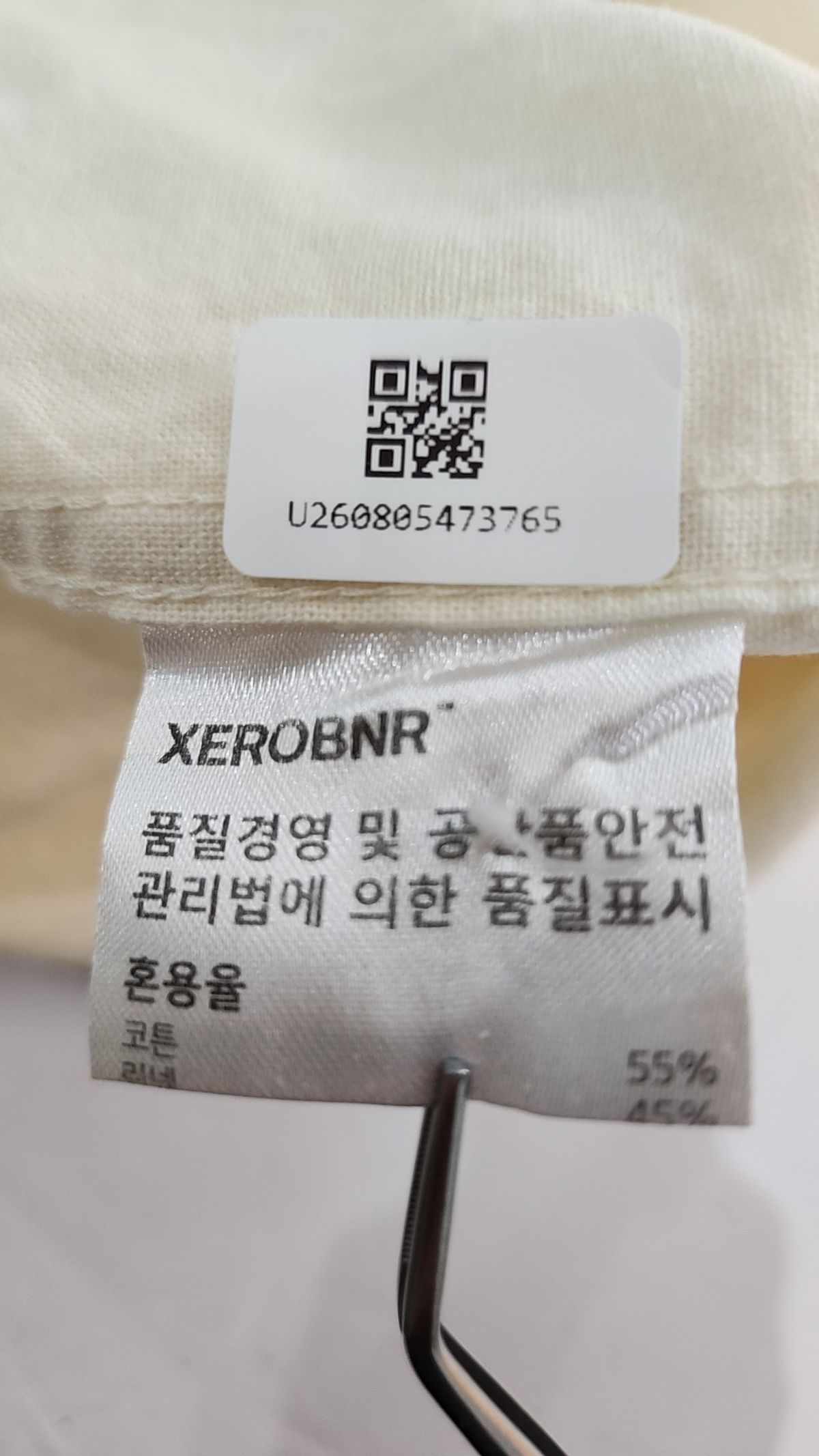 제로(XERO) 캐주얼 셔츠 S
