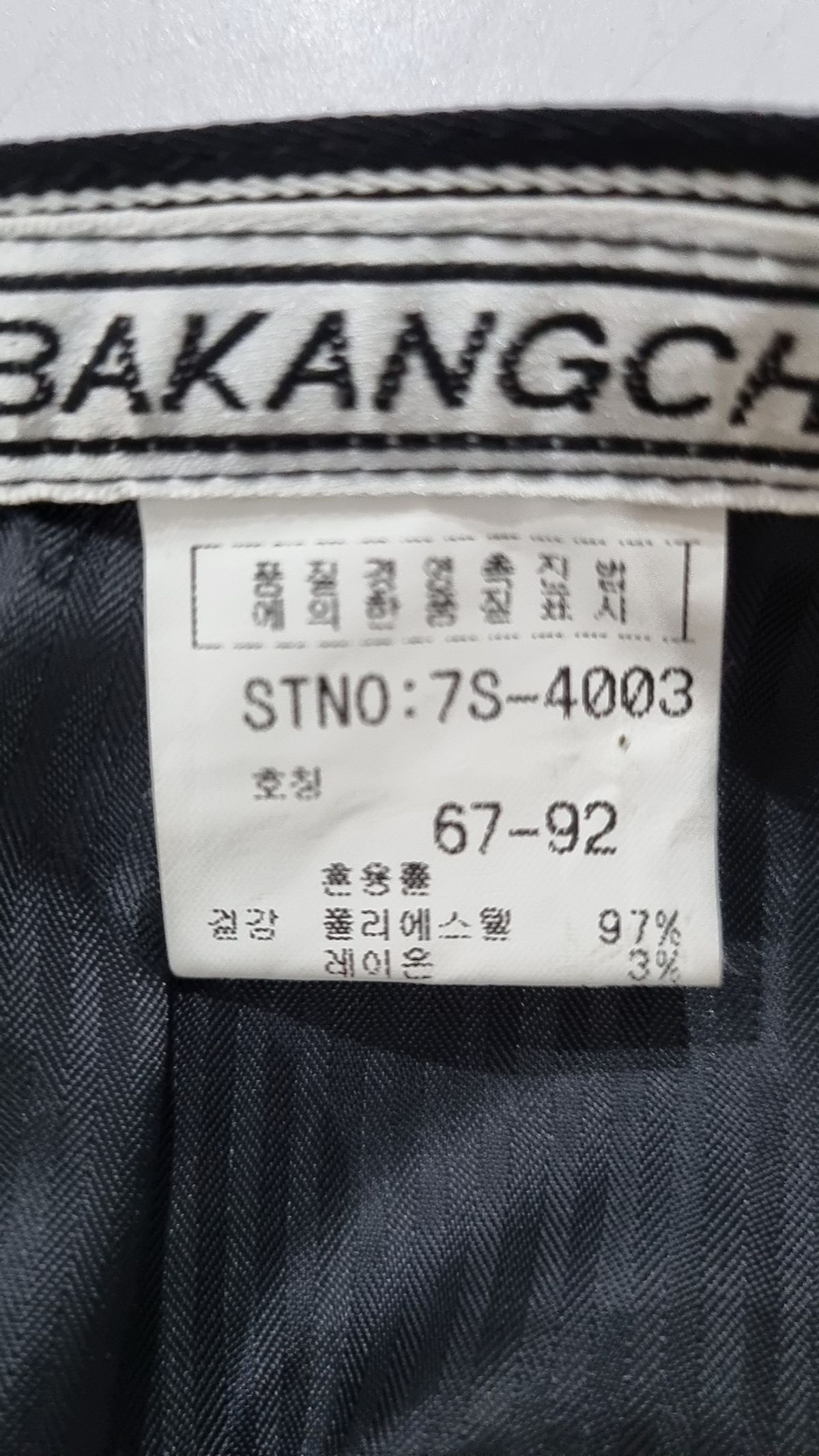 박항치(BAKANGCHI) 미니스커트 S