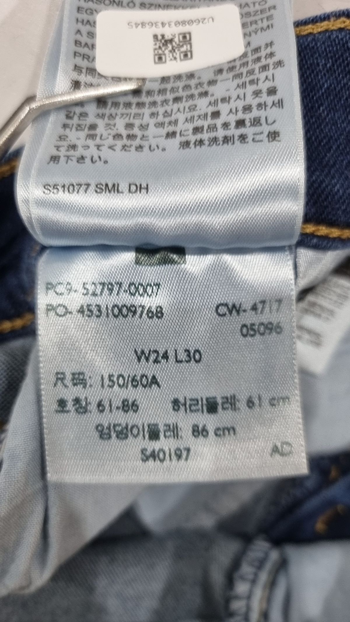 리바이스(LEVI'S) 여성 720 하이 라이즈 슈퍼 스키니 진_52797-0007 150/60A