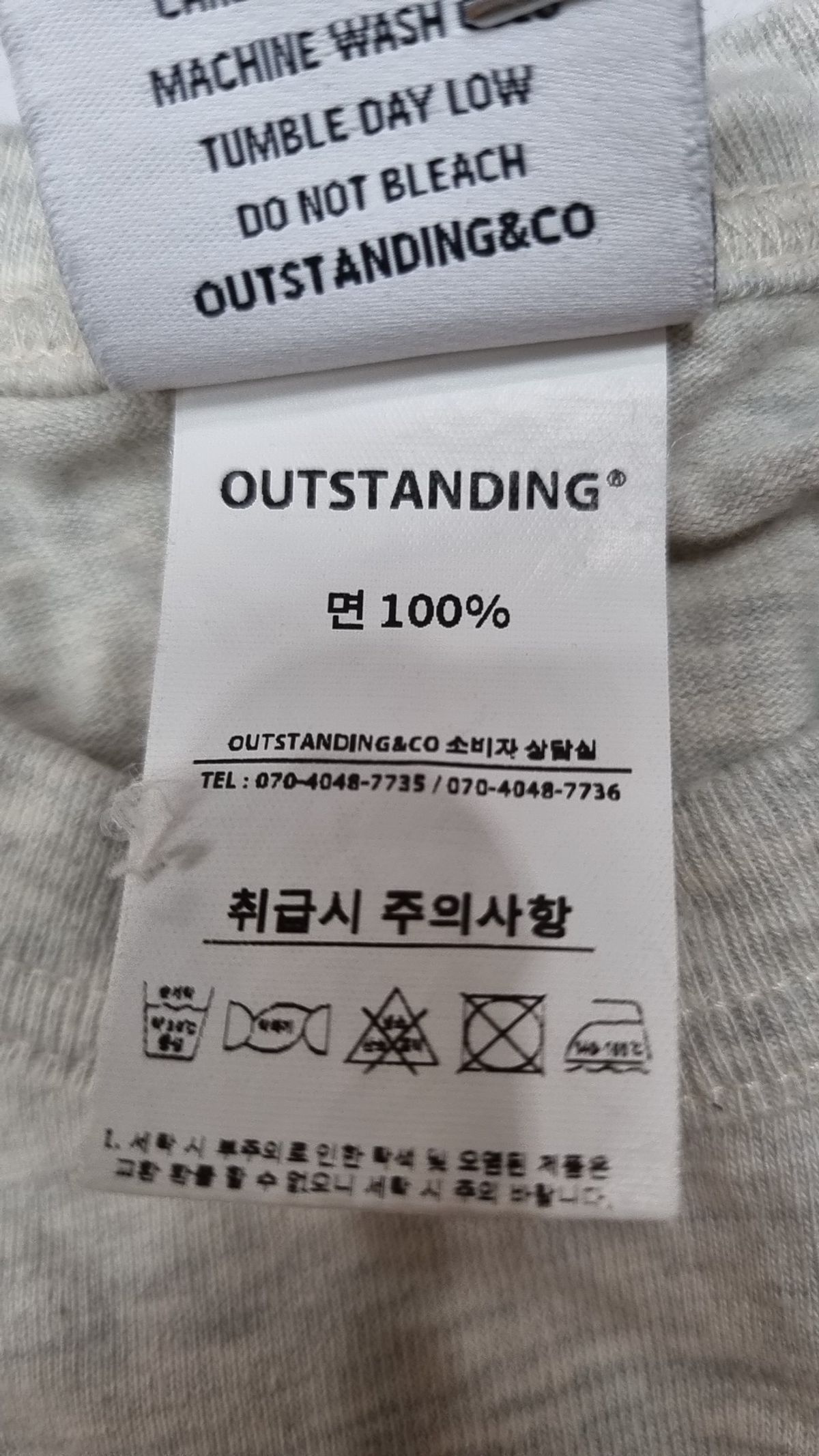 아웃스탠딩(OUTSTANDING) 반소매 티셔츠 S