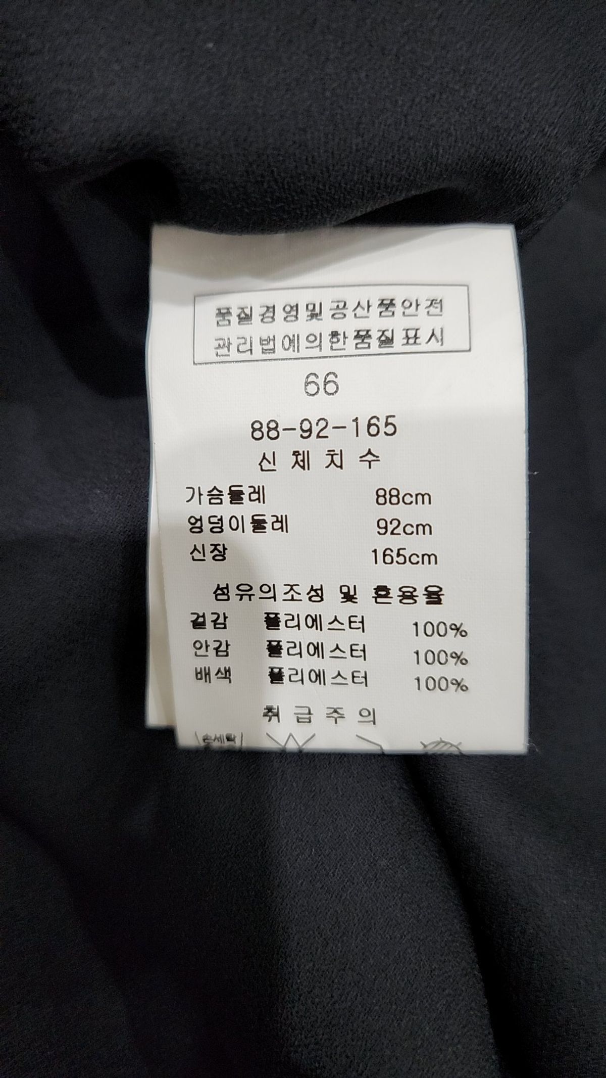 케네스 레이디(KENNETH LADY) 미니 원피스 88-92-165
