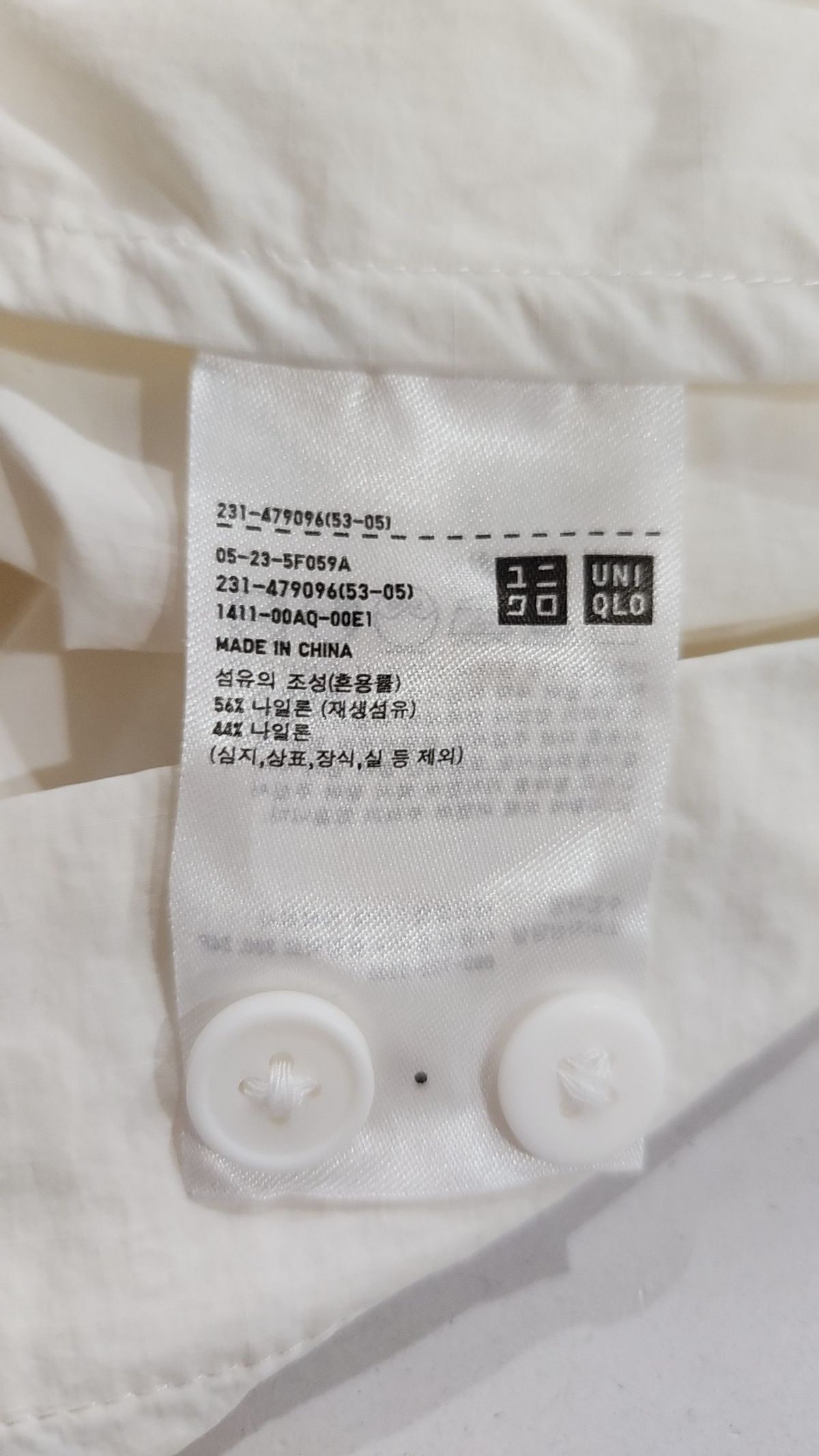 유니클로(UNIQLO) 캐주얼 셔츠 XL