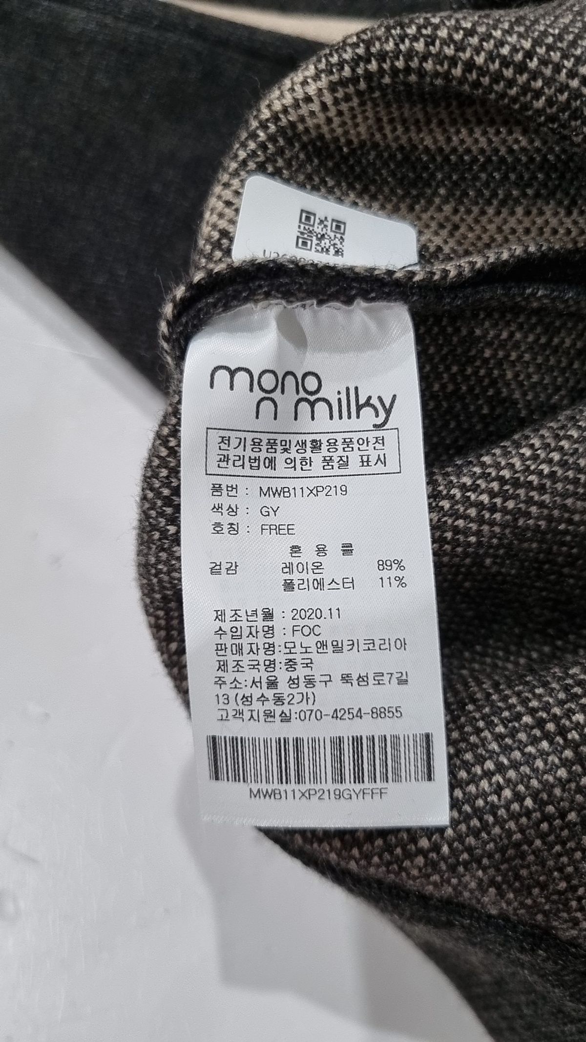 모노앤밀키(mono n milky) 미디스커트 FREE