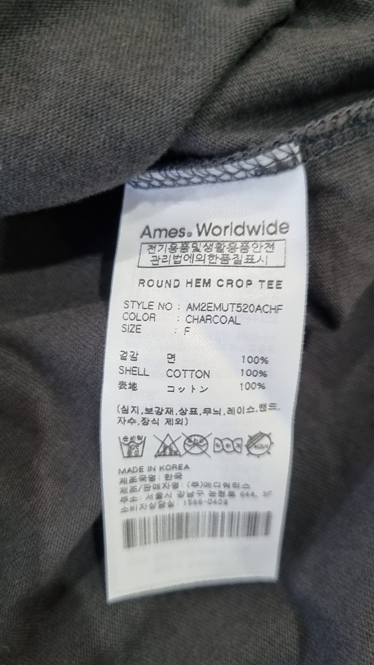 아메스 월드와이드(AMES-WORLDWIDE) 반소매 티셔츠 FREE