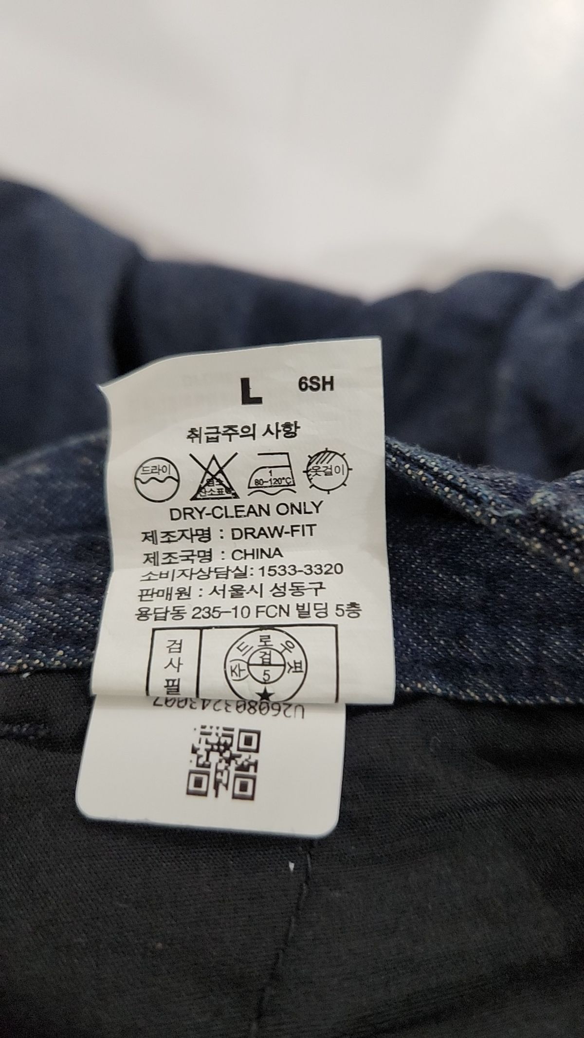 드로우핏(DRAW FIT) 청/데님 팬츠 L