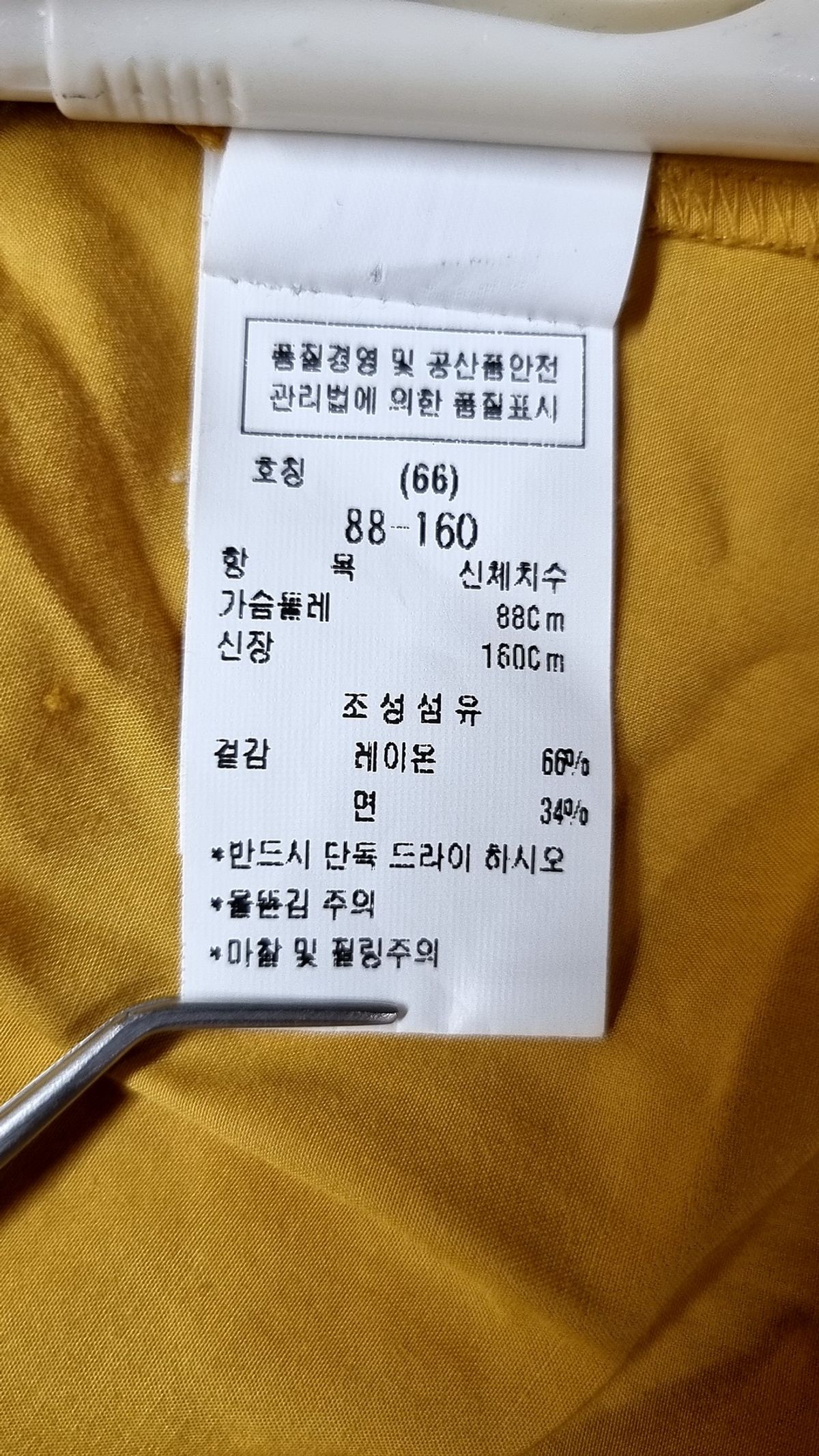 주크(ZOOC) 캐주얼 셔츠 66