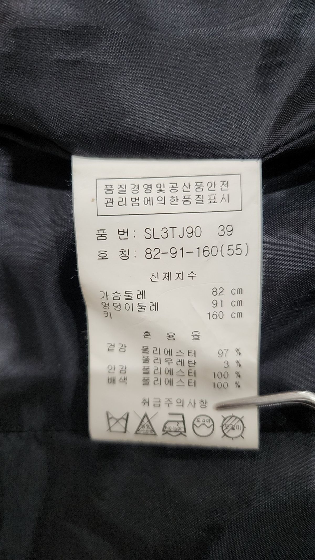 숲(SOUP) 슈트/블레이저 재킷 55
