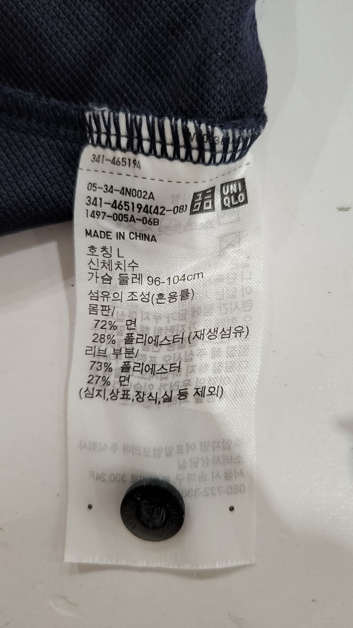 유니클로(UNIQLO) 피케/카라 티셔츠 L