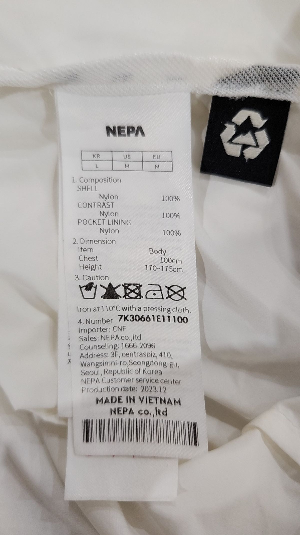 네파(NEPA) 나일론/코치 재킷 100