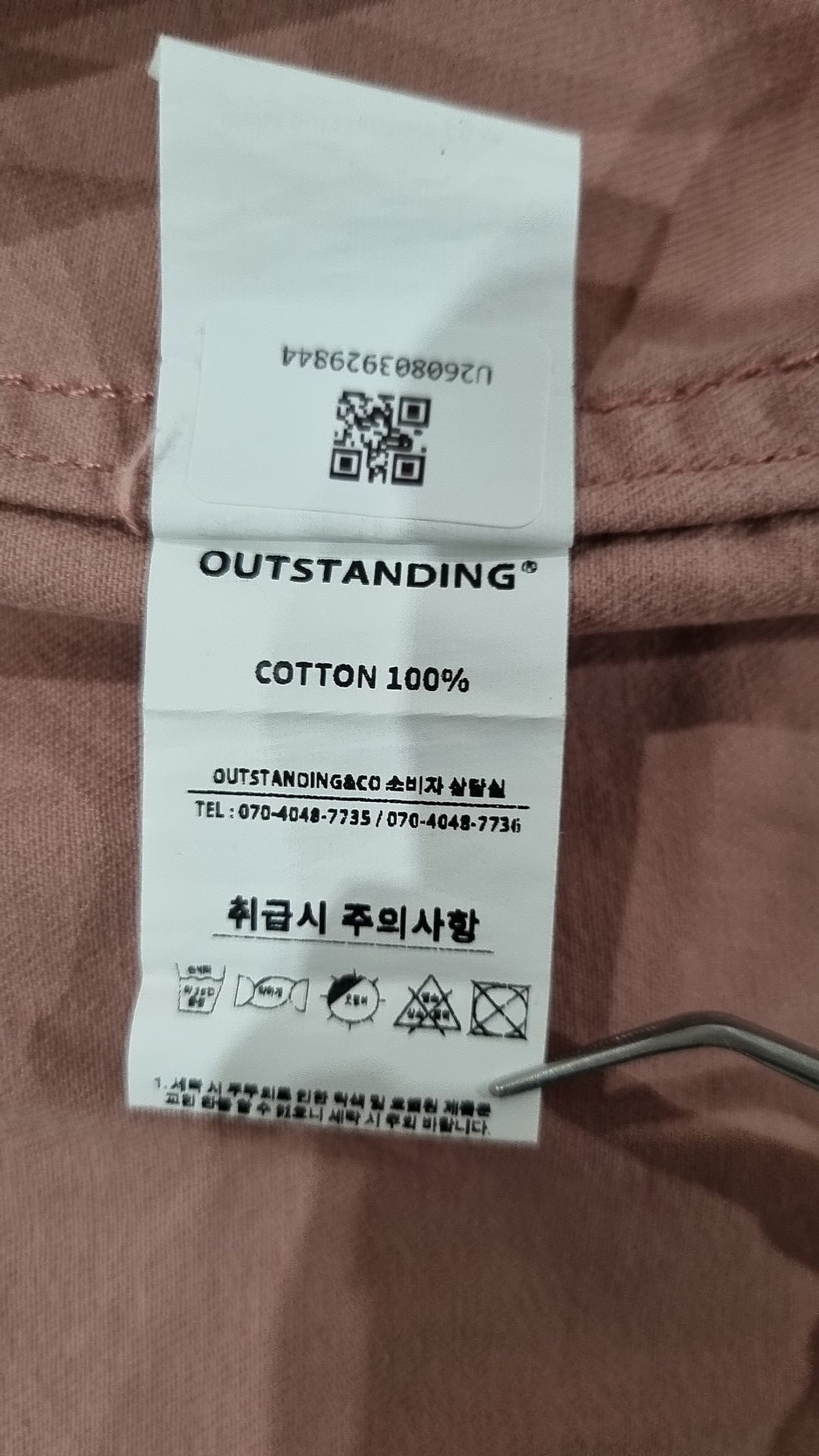 아웃스탠딩(OUTSTANDING) 캐주얼 셔츠 2