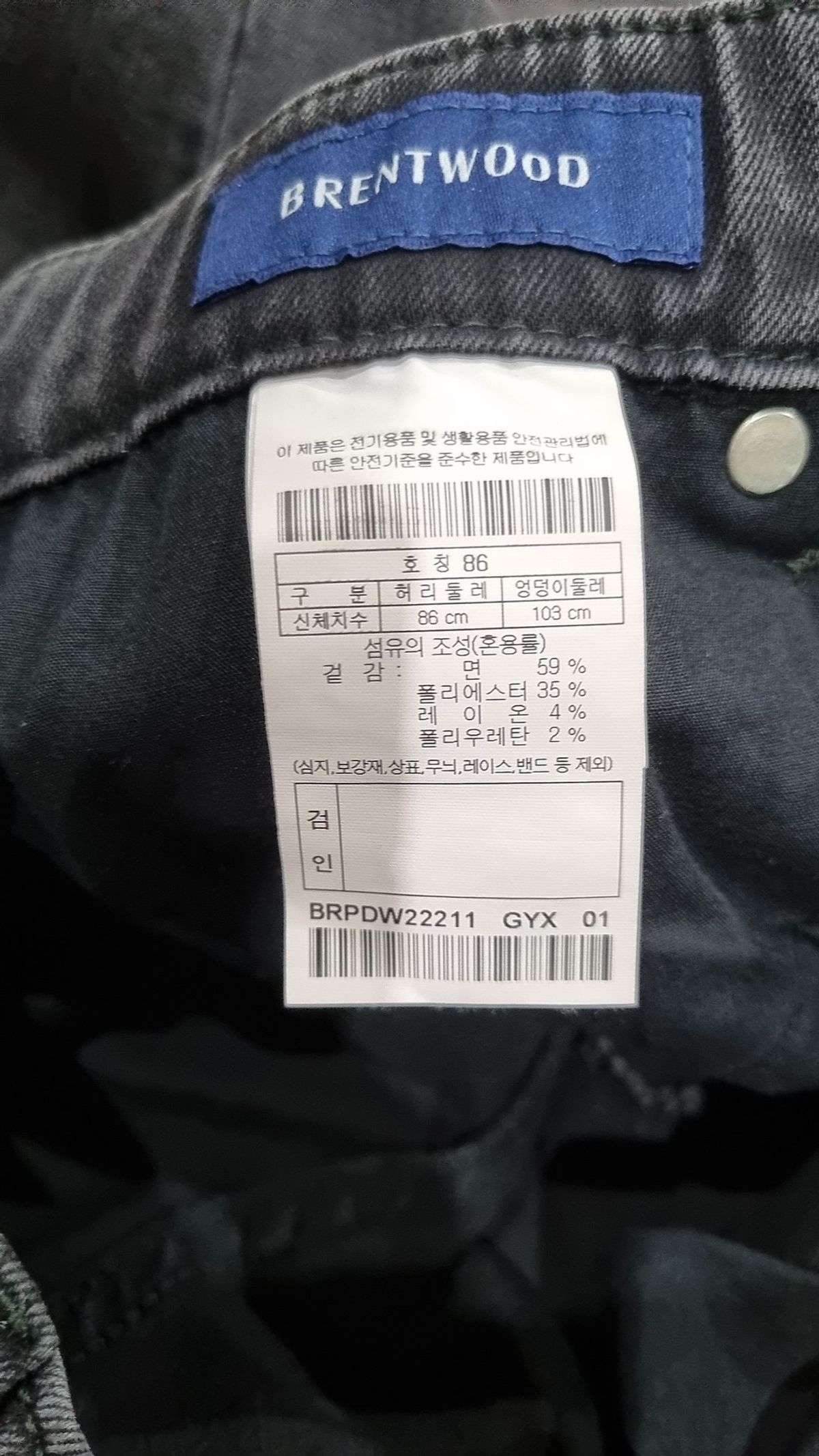 브렌우드(BRENTWOOD) [RELAX] 백브러쉬 그레이 데님 BRPDW22211GYX 86