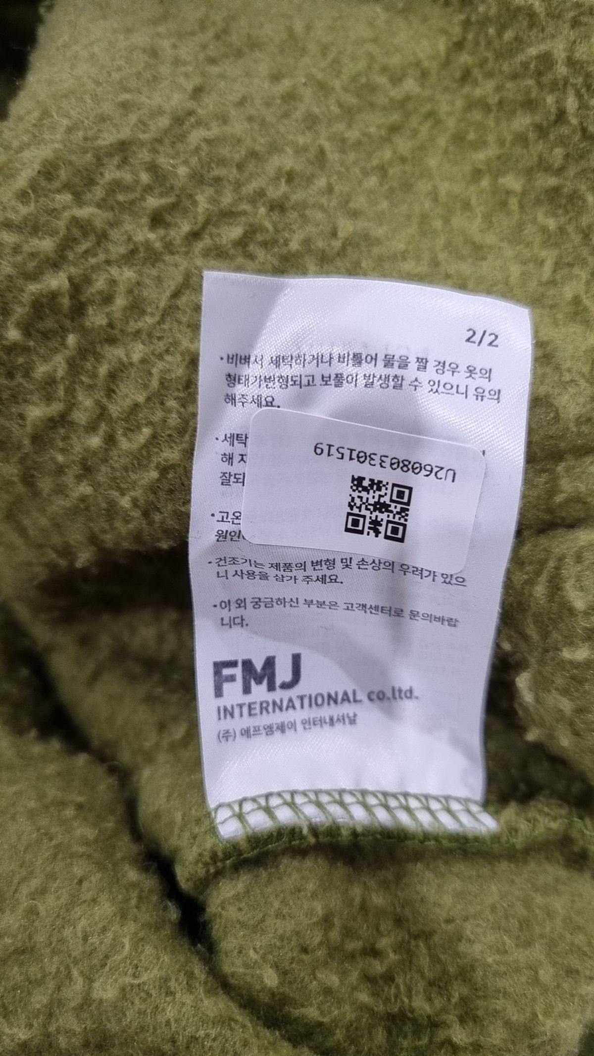 티떠블유엔(TWN) 후드 티셔츠 L