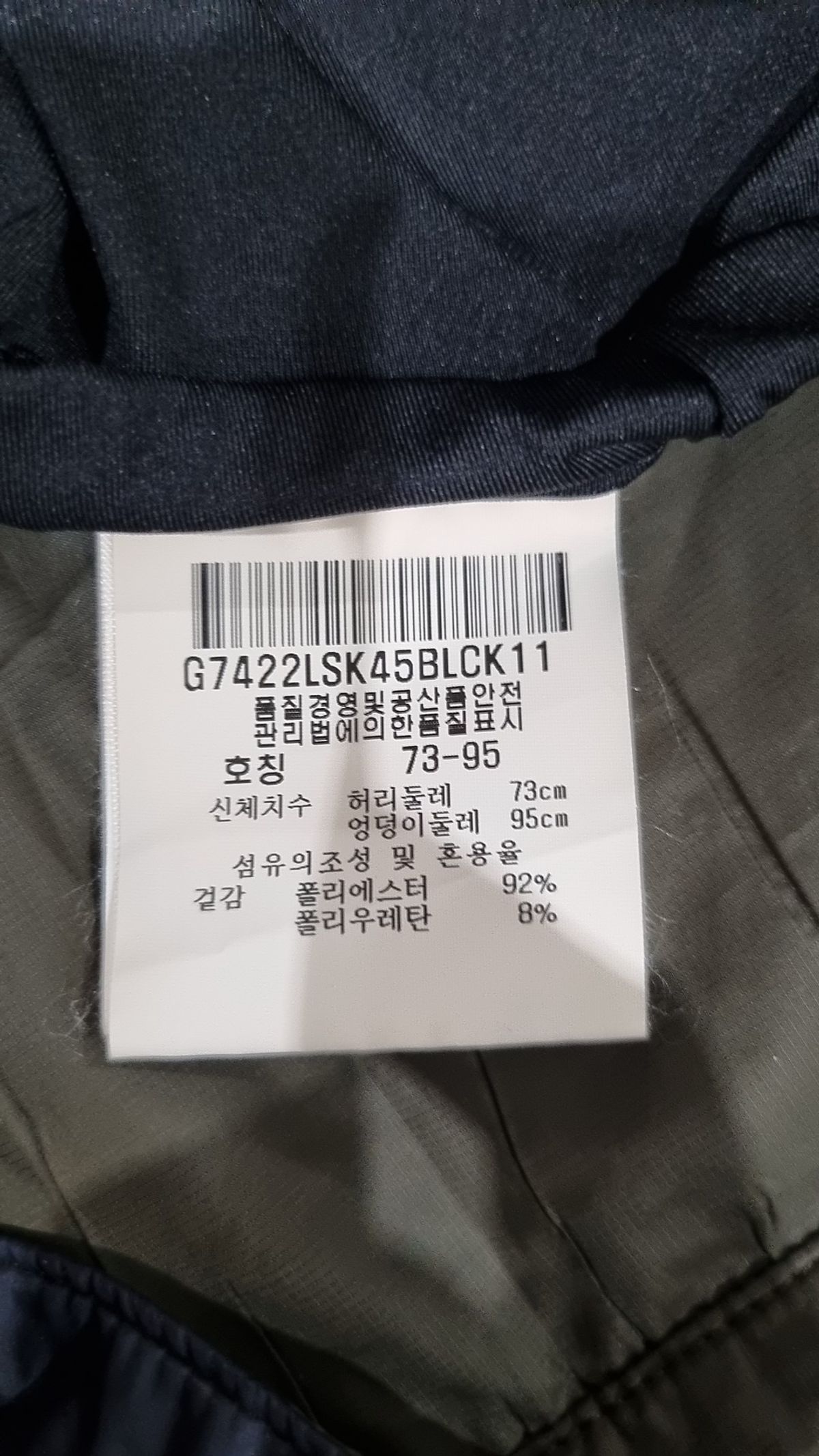 르꼬끄 스포르티브(LE COQ SPORTIF) 미니스커트 M
