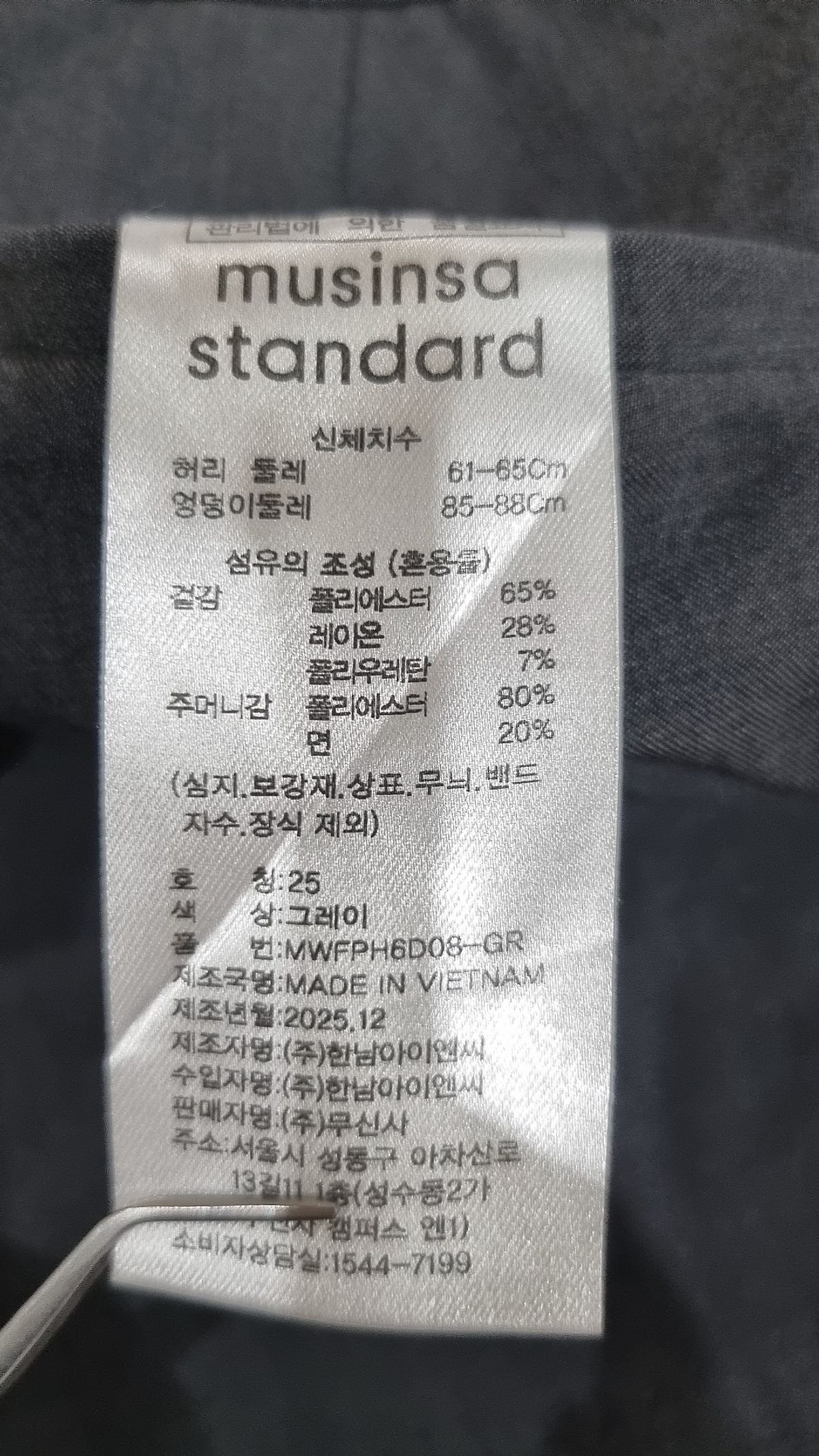 무신사 스탠다드(MUSINSA STANDARD) 숏팬츠 25