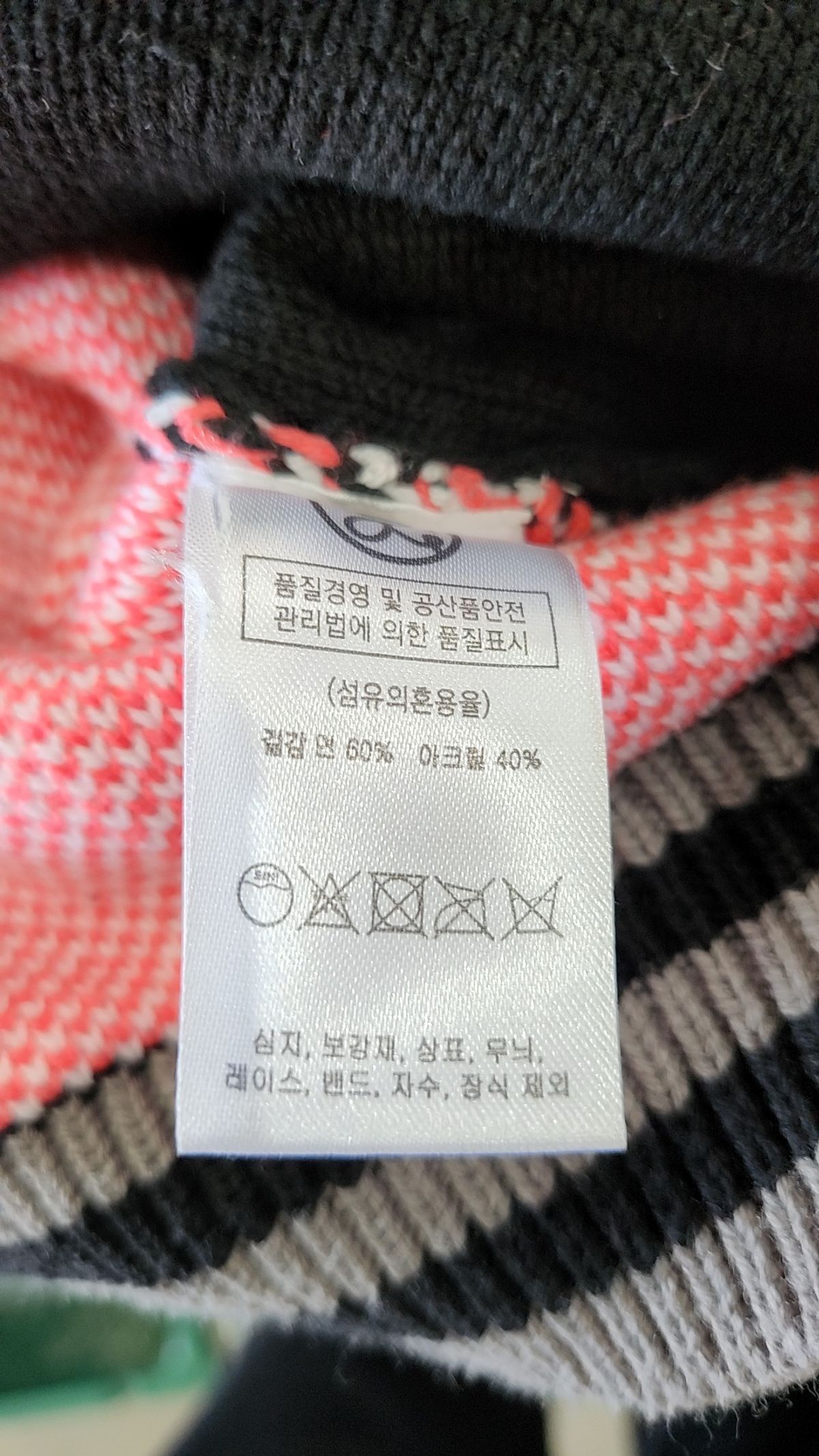 엑스톤즈(XTONZ) 카디건 L