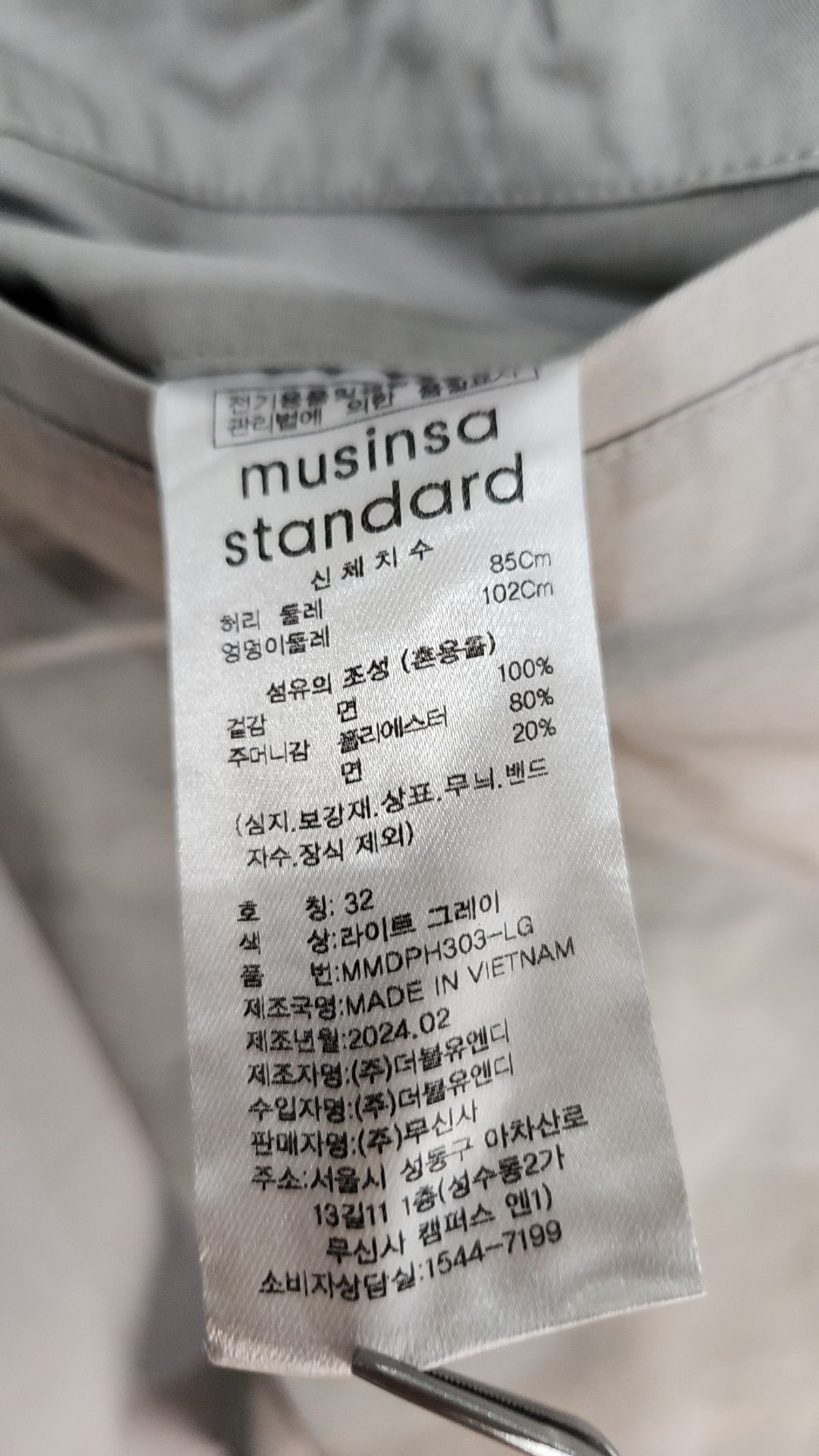 무신사 스탠다드(MUSINSA STANDARD) 숏팬츠 32