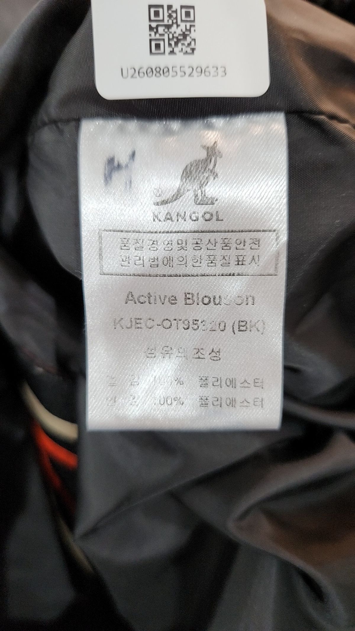캉골(KANGOL) 항공 점퍼/블루종/MA-1 M