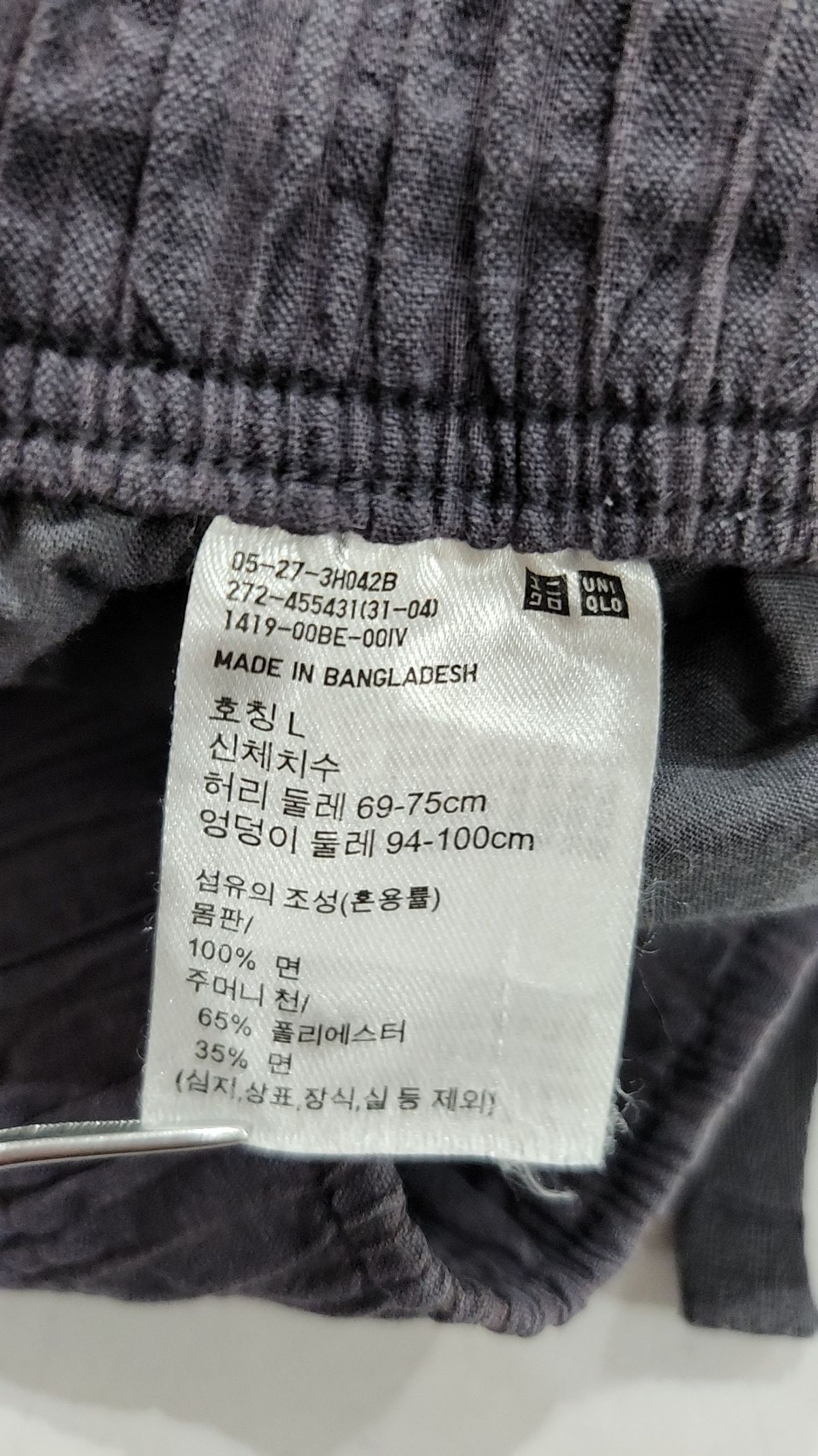 유니클로(UNIQLO) 기타 바지 L
