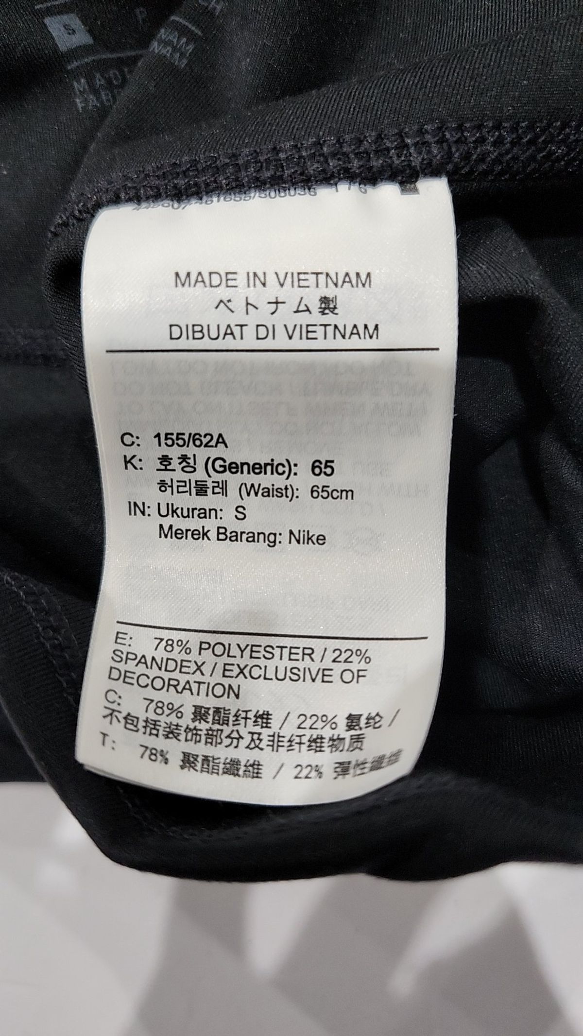 나이키(NIKE) 레깅스 S