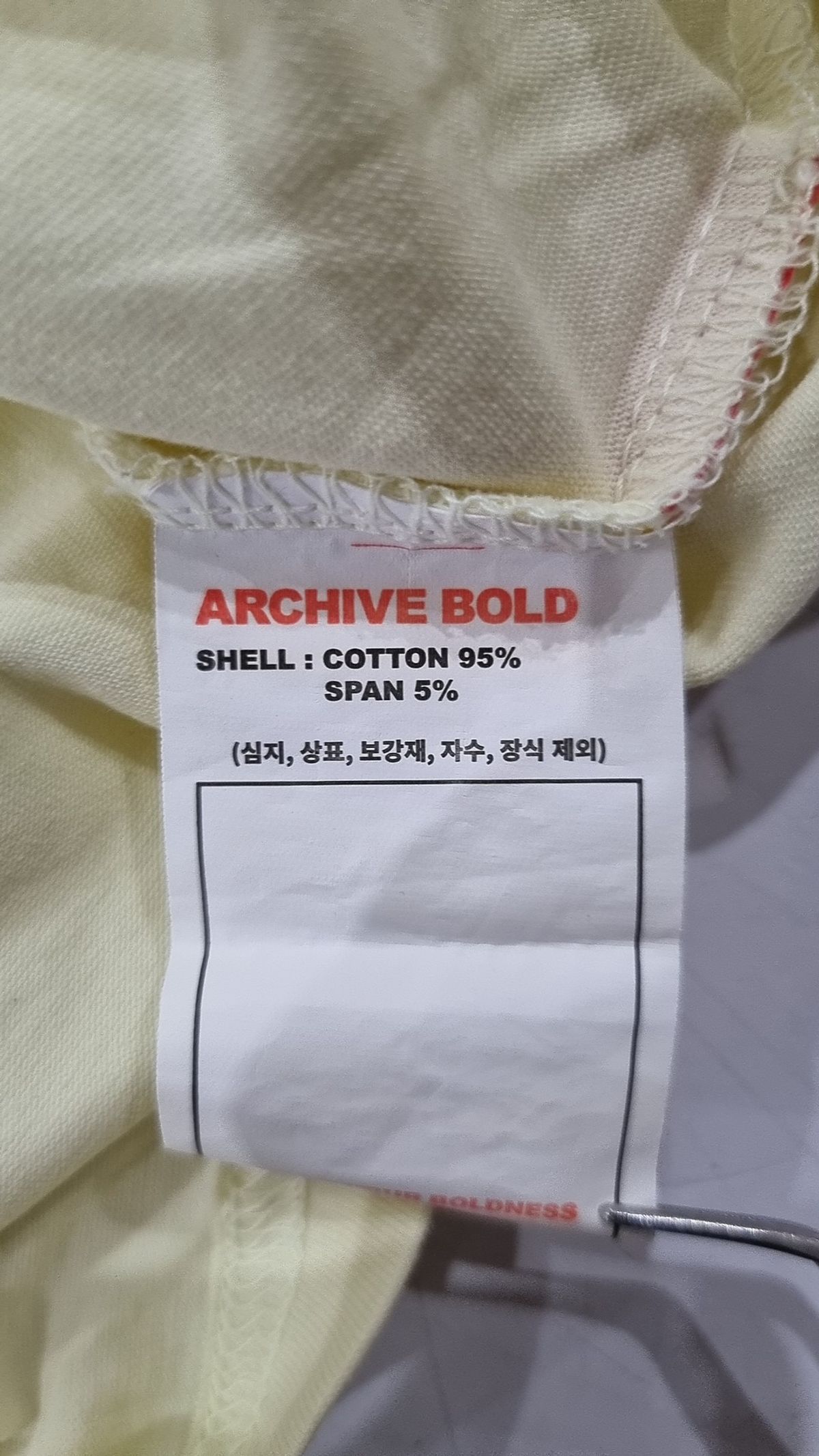 아카이브 볼드(ARCHIVE BOLD) 반소매 티셔츠 FREE