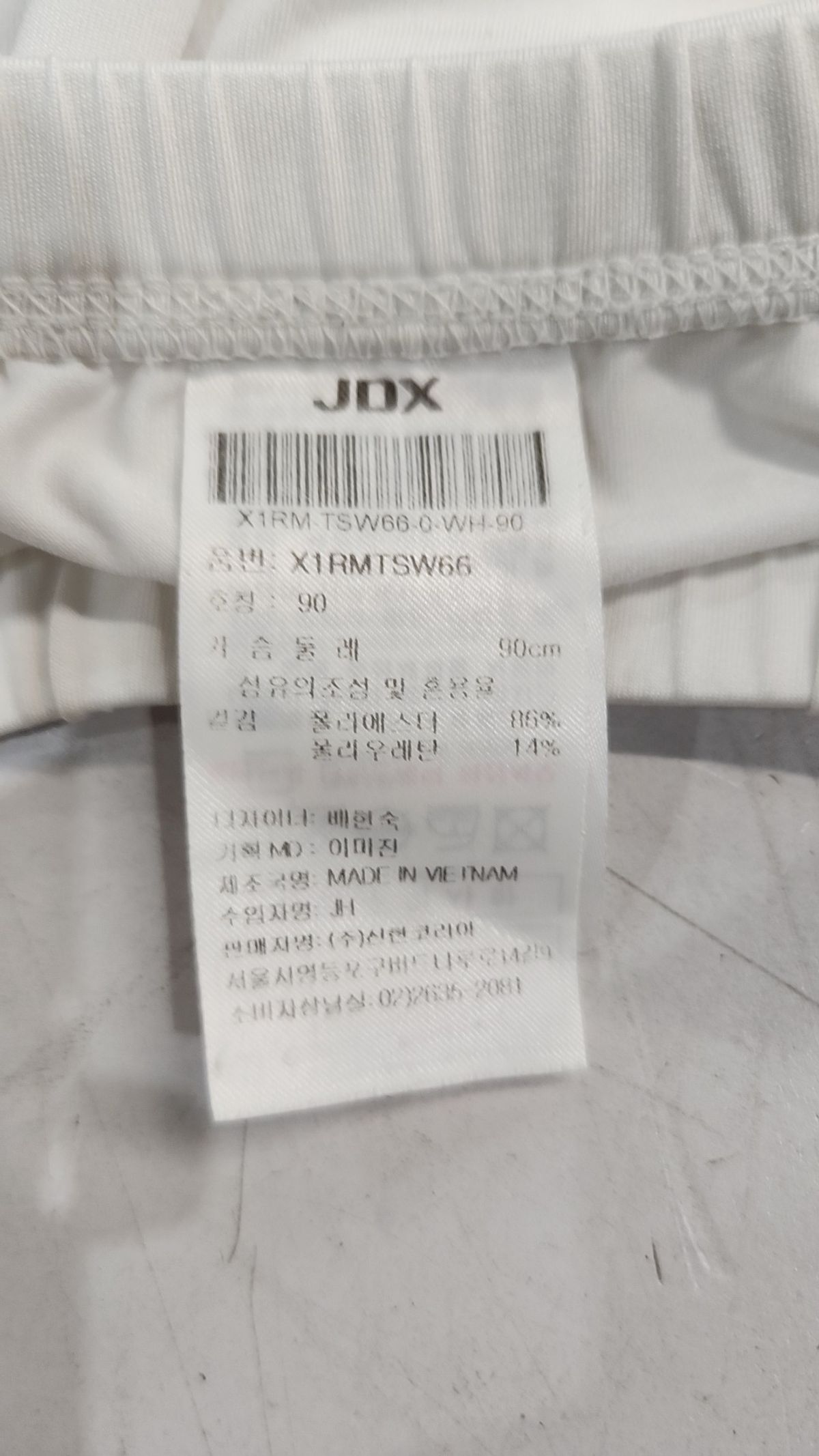 제이디엑스(JDX) 숏팬츠 90