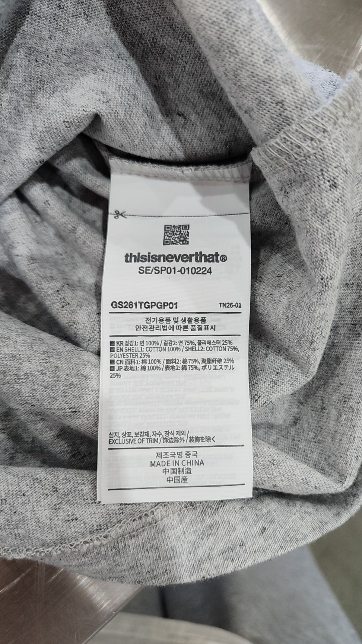 디스이즈네버댓(THISISNEVERTHAT) 반소매 티셔츠 L