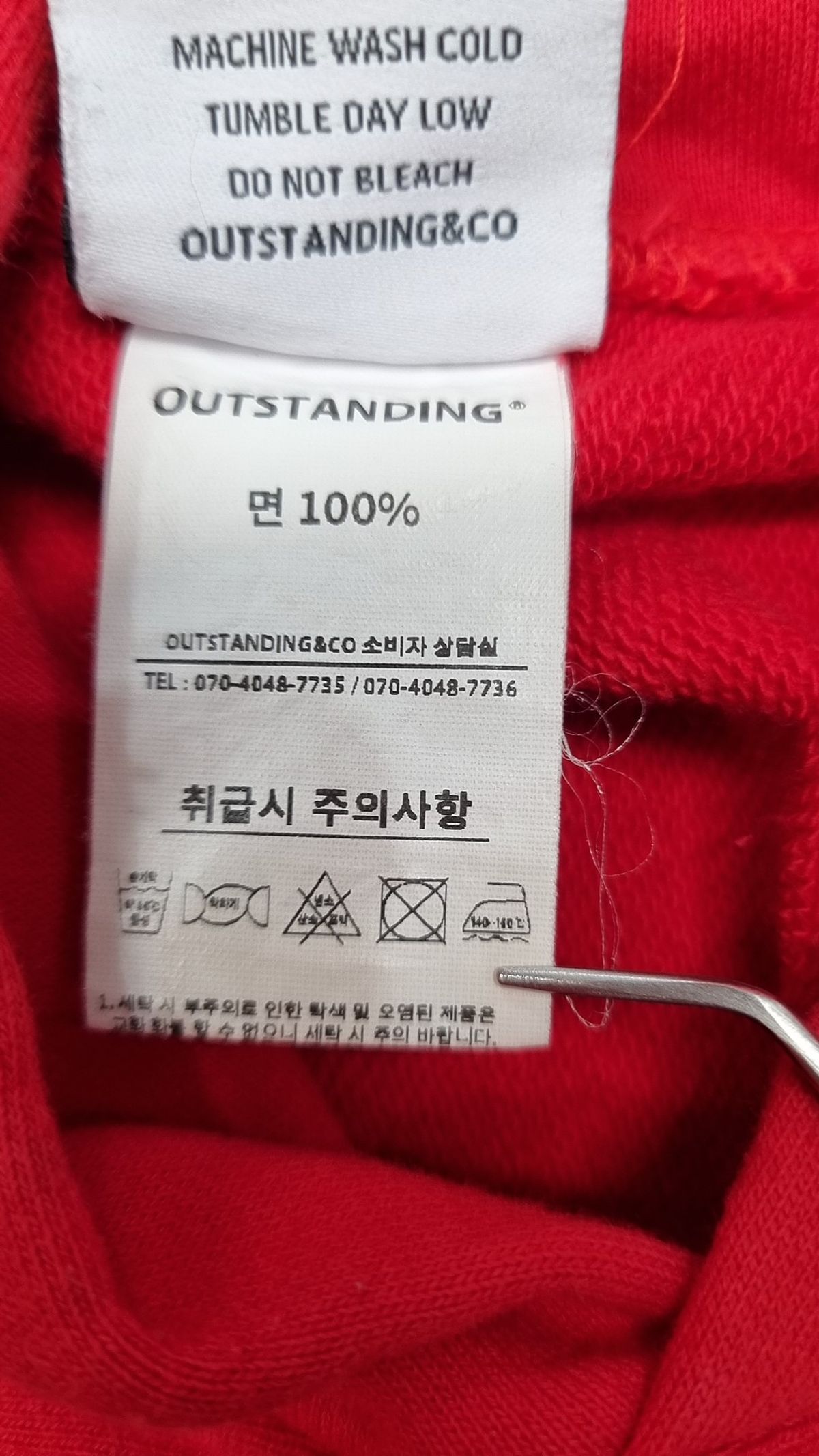 아웃스탠딩(OUTSTANDING) 후드 티셔츠 M