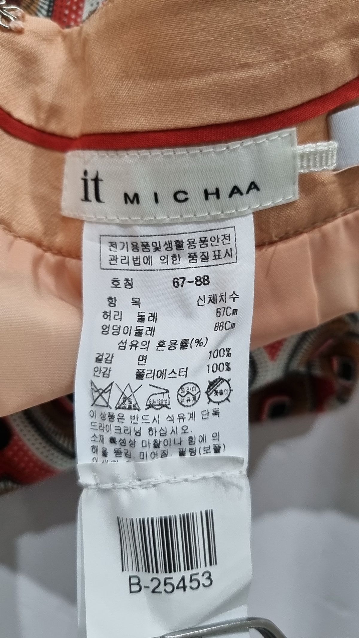미샤(MICHAA) 미니스커트 S