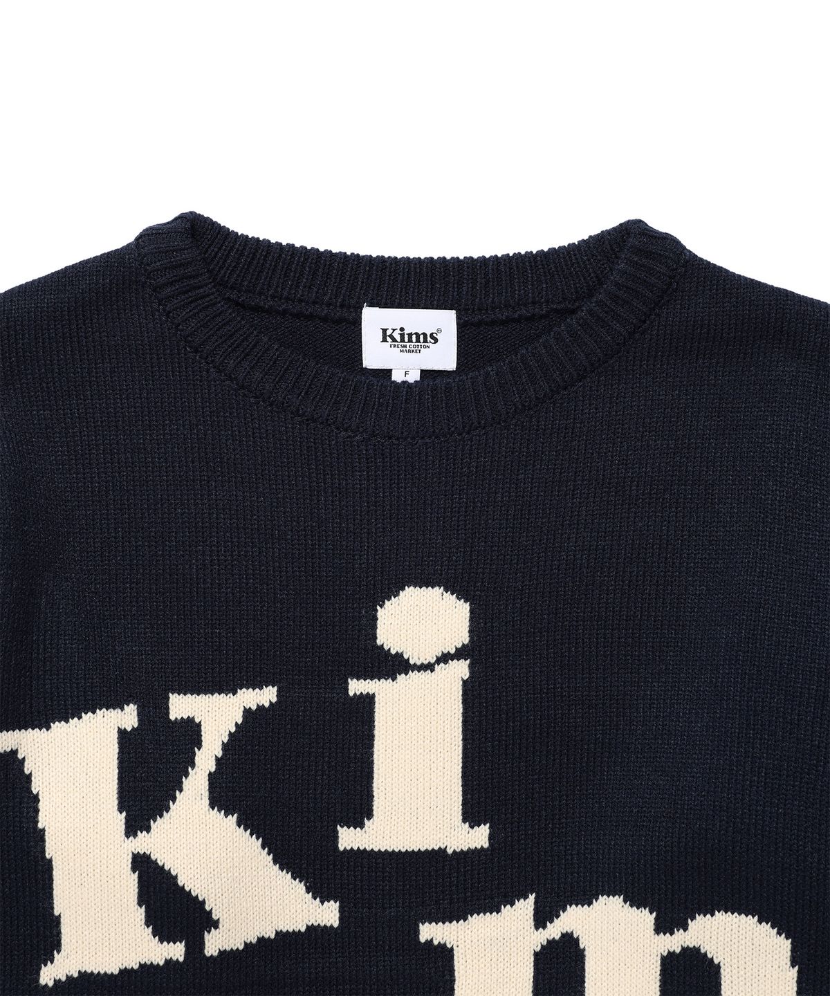 킴스 프레시 코튼 마켓(KIMS FRESH COTTON MARKET) (Unisex) Messy Alpha Logo Sweater Navy