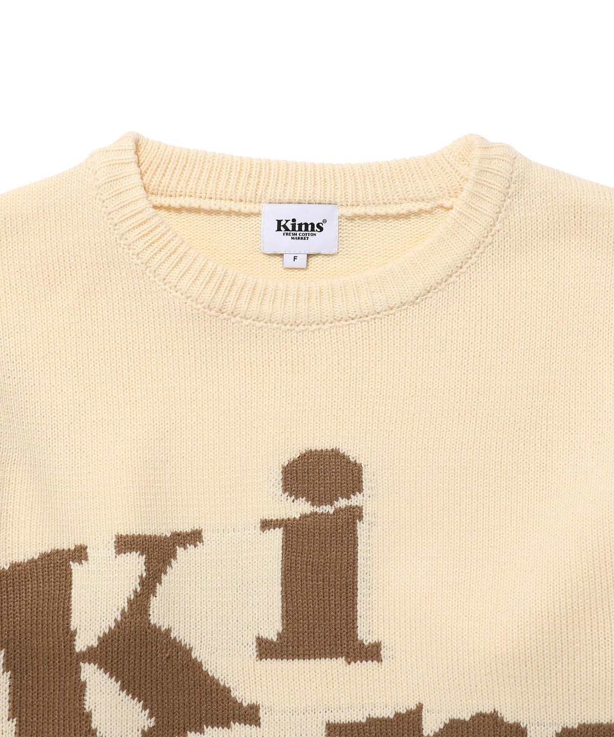 킴스 프레시 코튼 마켓(KIMS FRESH COTTON MARKET) (Unisex) Messy Alpha Logo Sweater Ivory