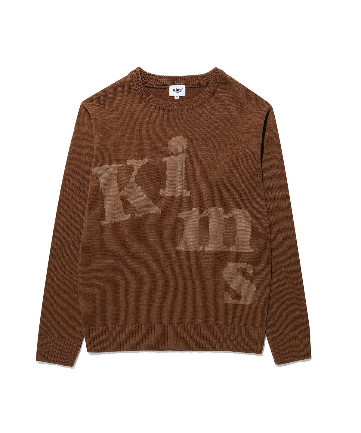 킴스 프레시 코튼 마켓(KIMS FRESH COTTON MARKET) (Unisex) Messy Alpha Logo Sweater Brown