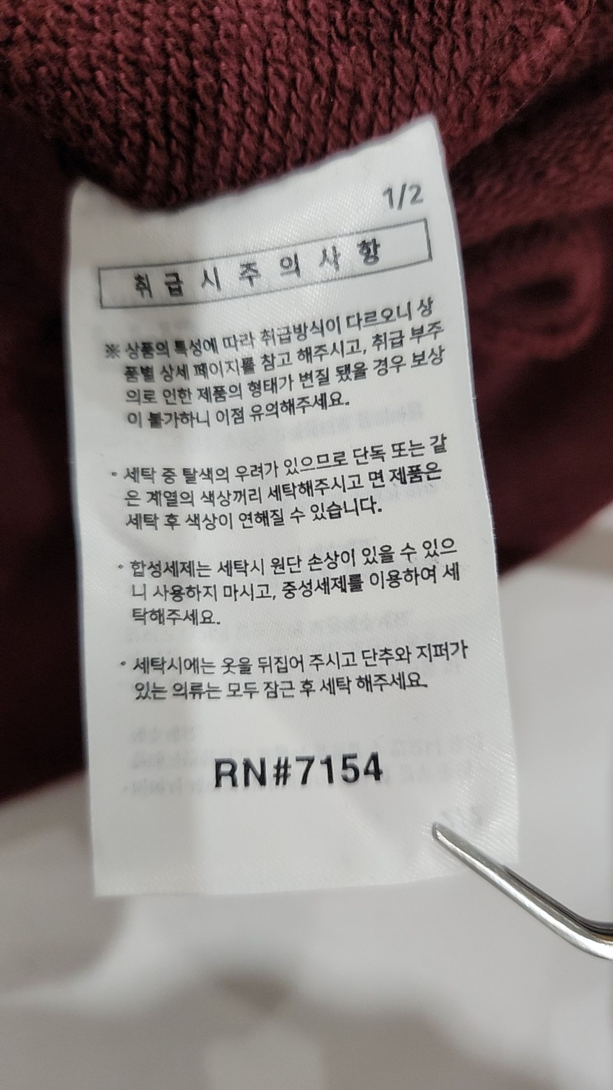에즈카톤(EZKATON) 후드 티셔츠 L