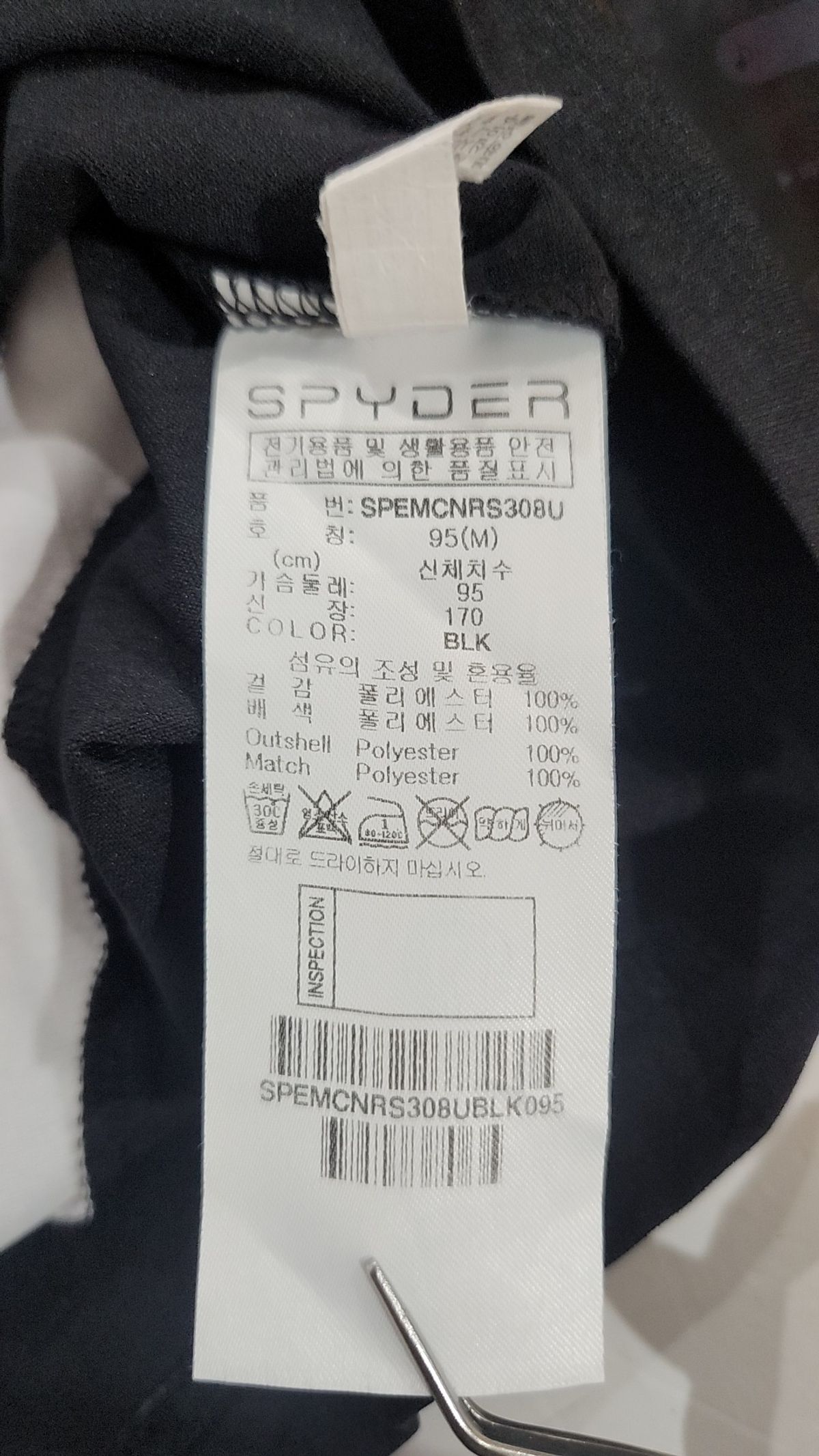 스파이더(SPYDER) 반소매 티셔츠 95