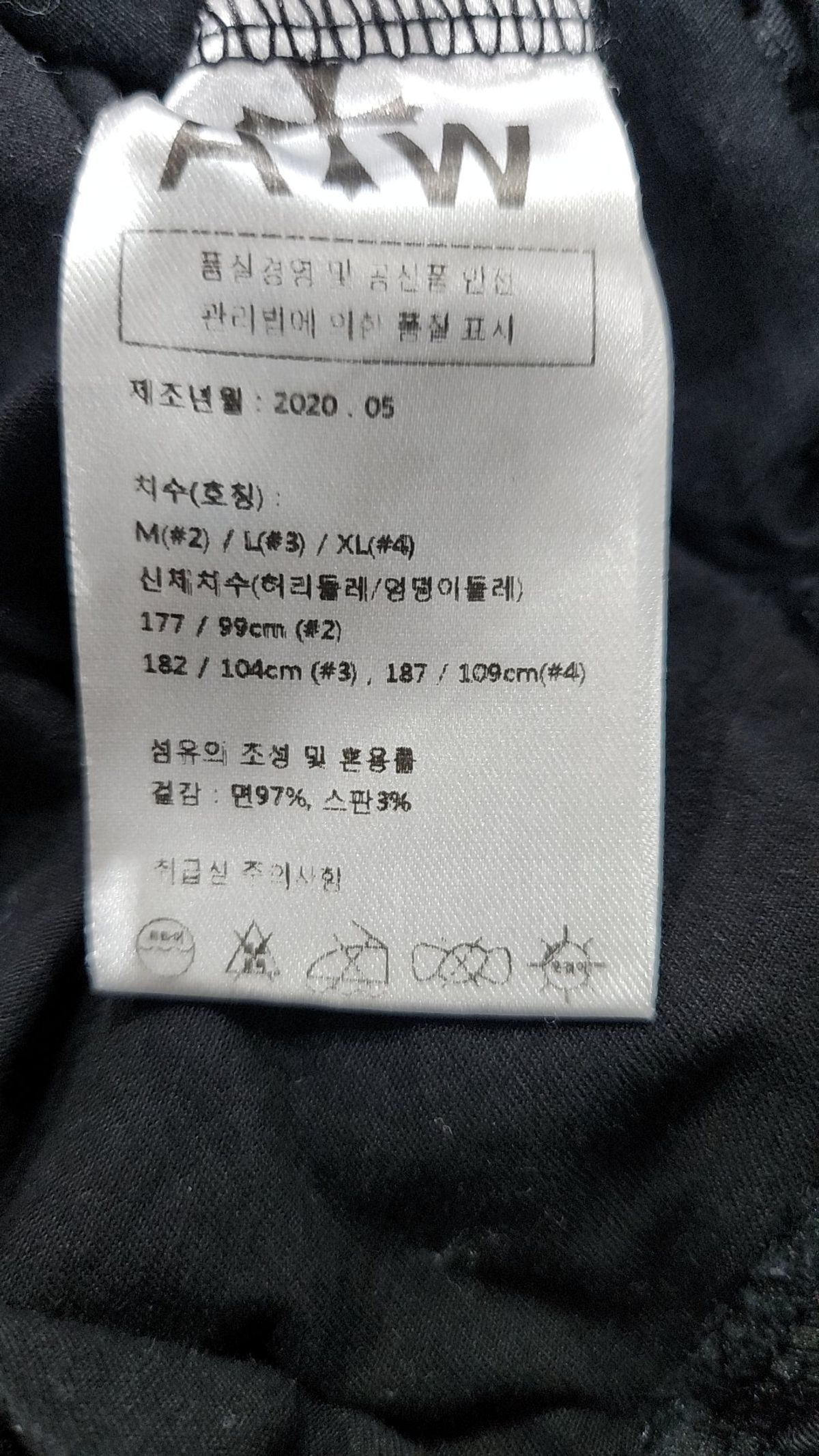 아티스트웨어(ARTISTWEAR) 조거 팬츠 L