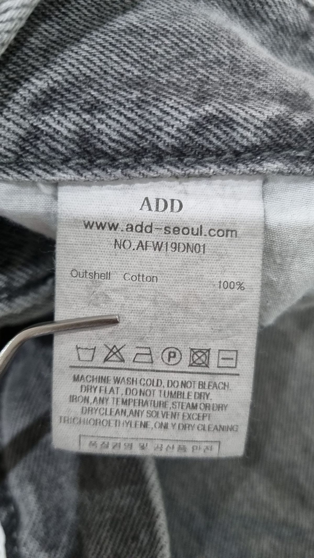 에드(ADD) 청/데님 팬츠 XS